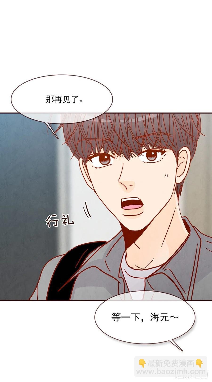 37.一场暴风雨