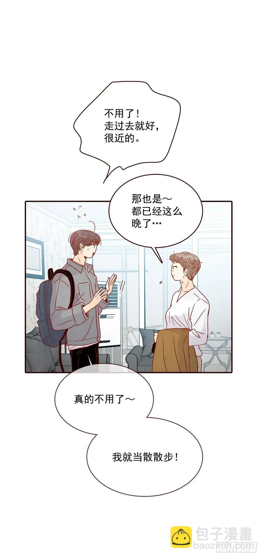 37.一场暴风雨