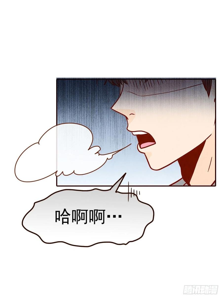 37.一场暴风雨