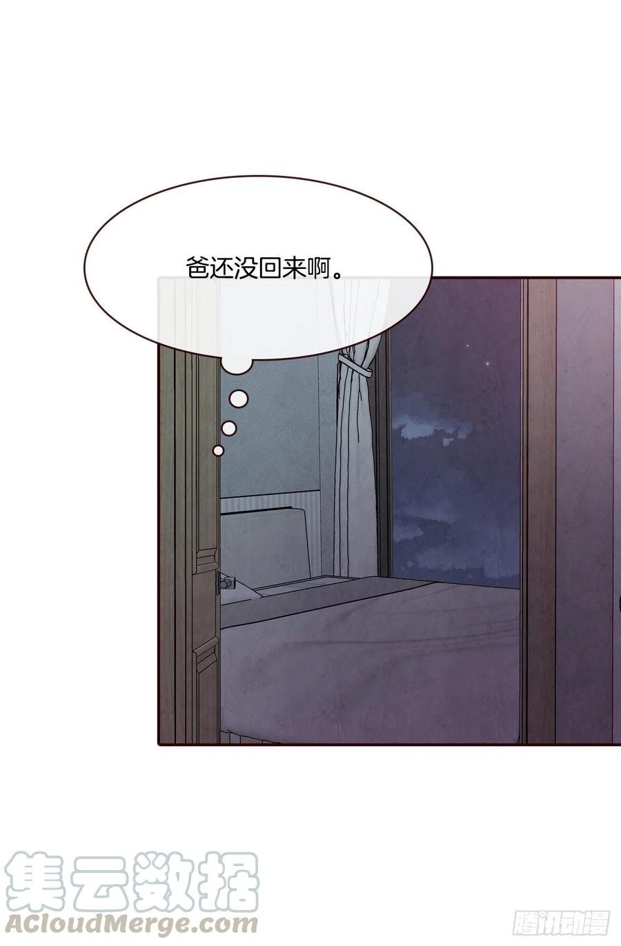 37.一场暴风雨