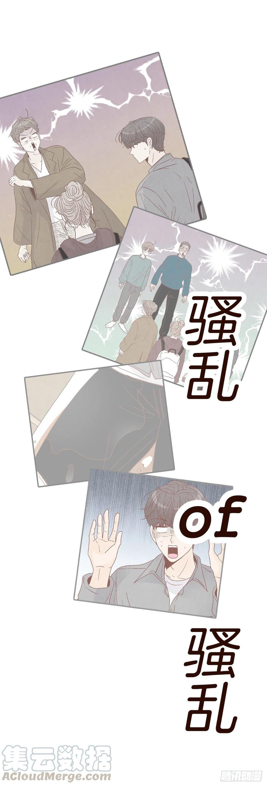 37.一场暴风雨