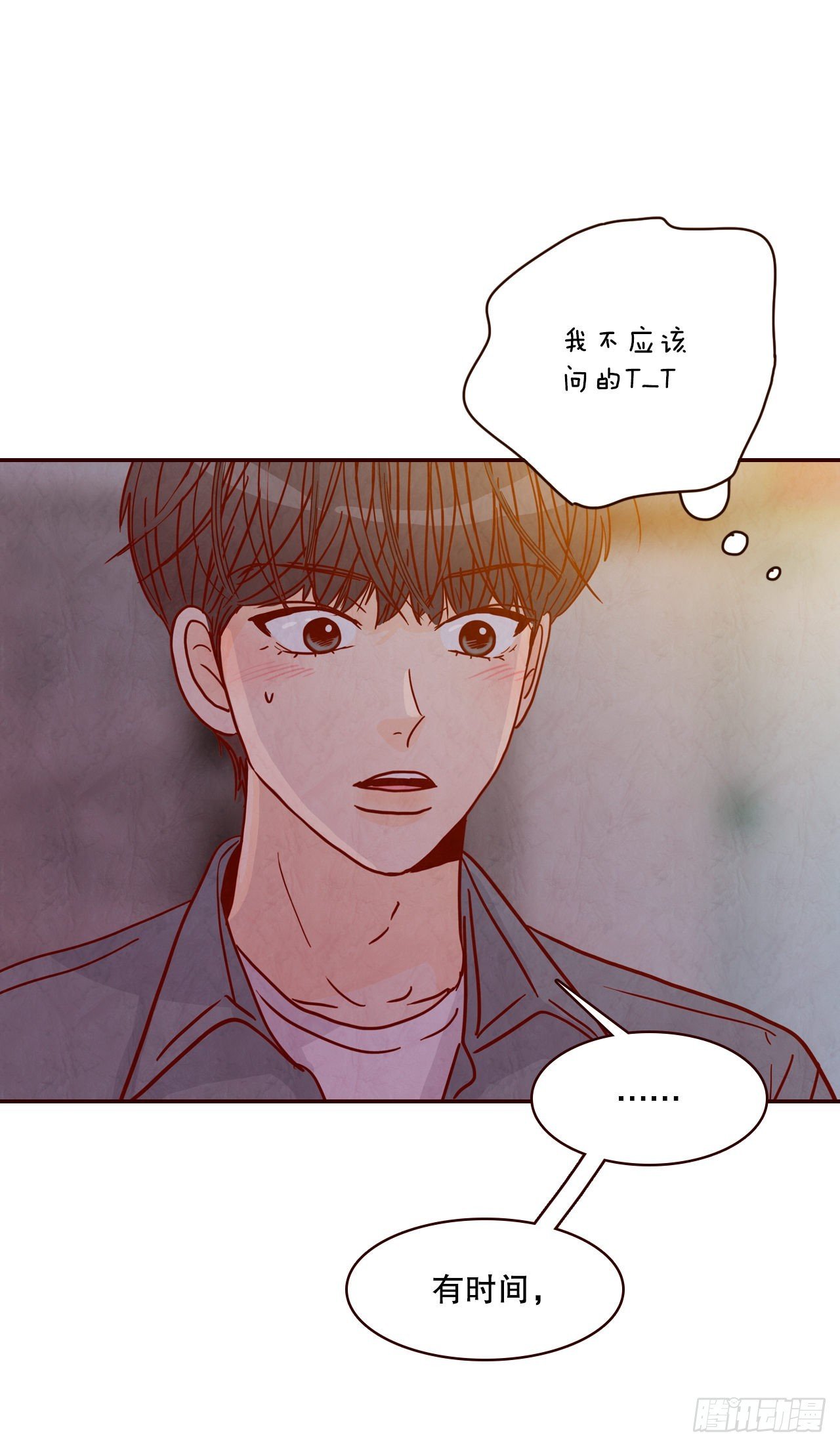 61.周末有时间吗？