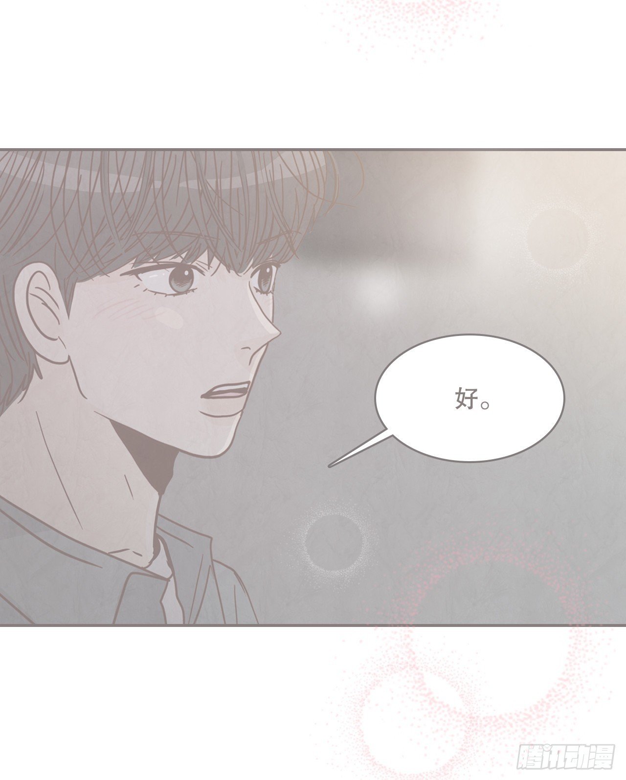 61.周末有时间吗？