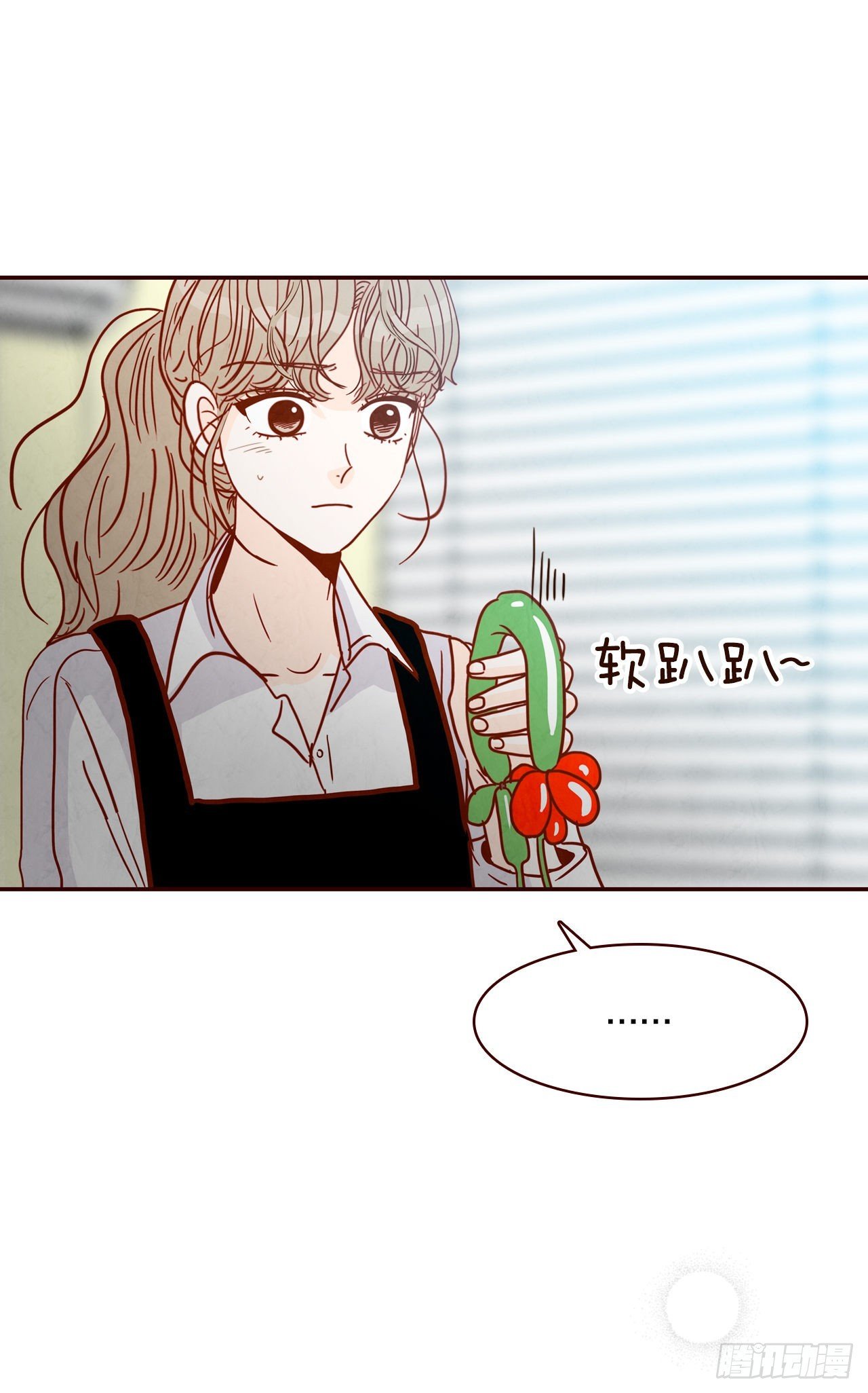 61.周末有时间吗？