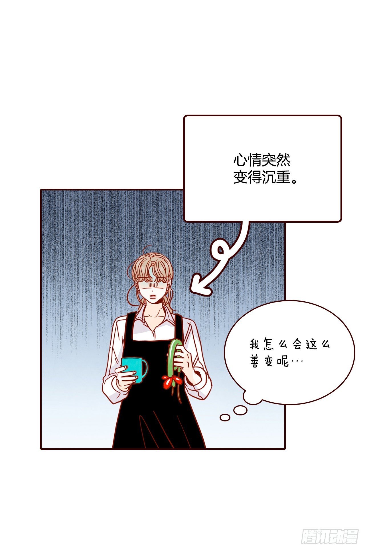 61.周末有时间吗？