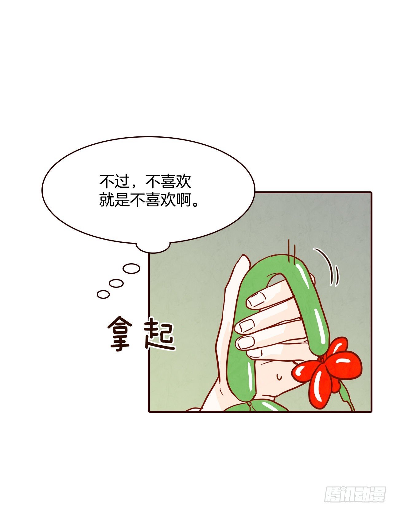 61.周末有时间吗？
