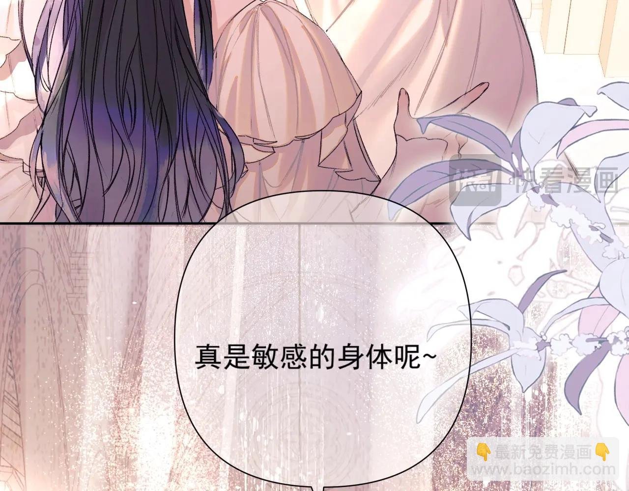 第1话 初见如梦