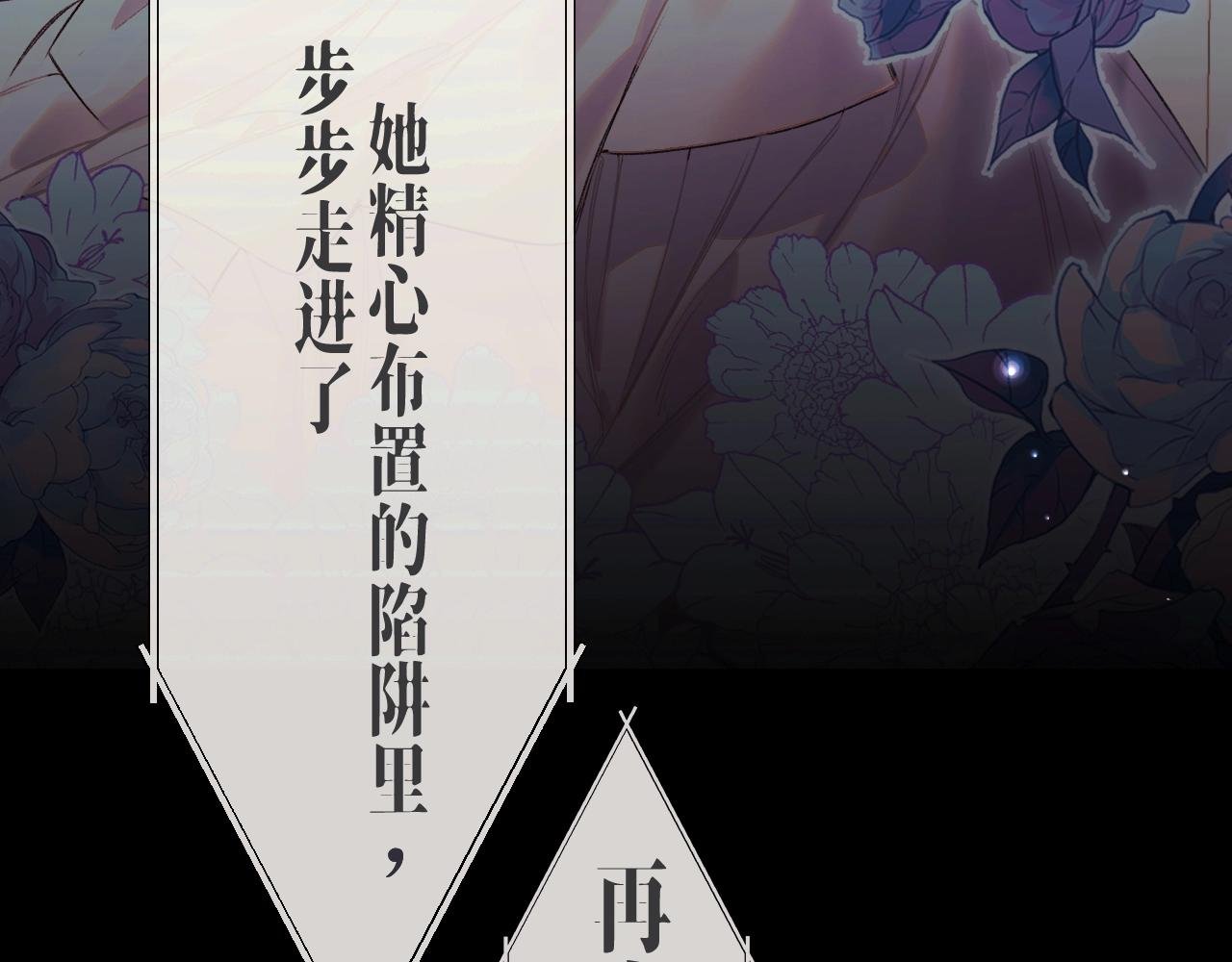 第1话 初见如梦