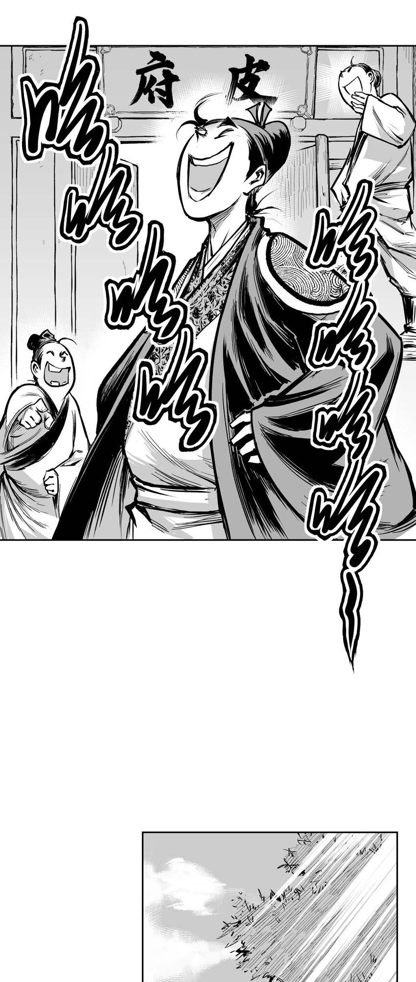 第64回上 《清风闸》第64回：终章！（上）
