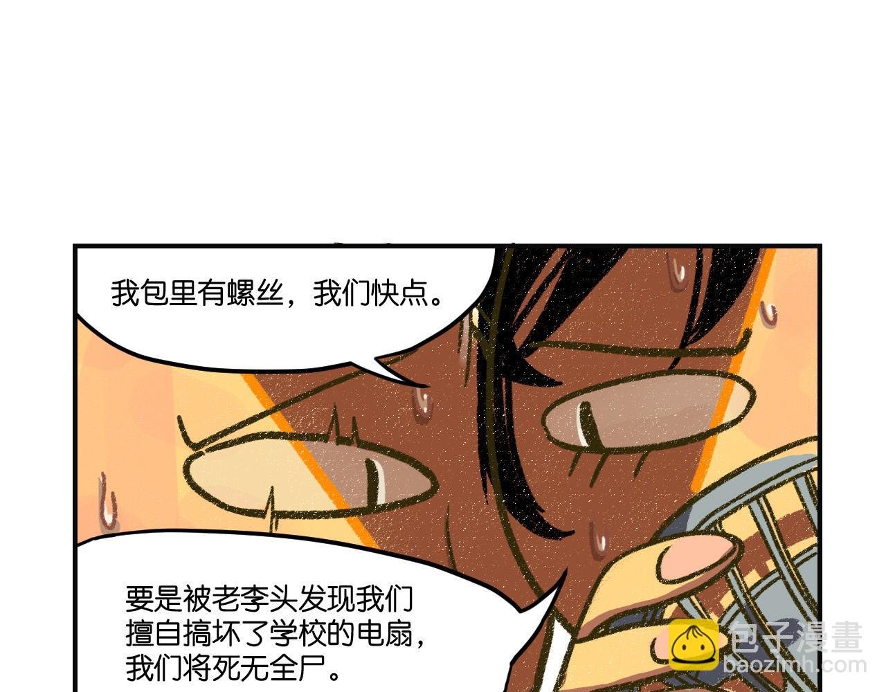 Part 1