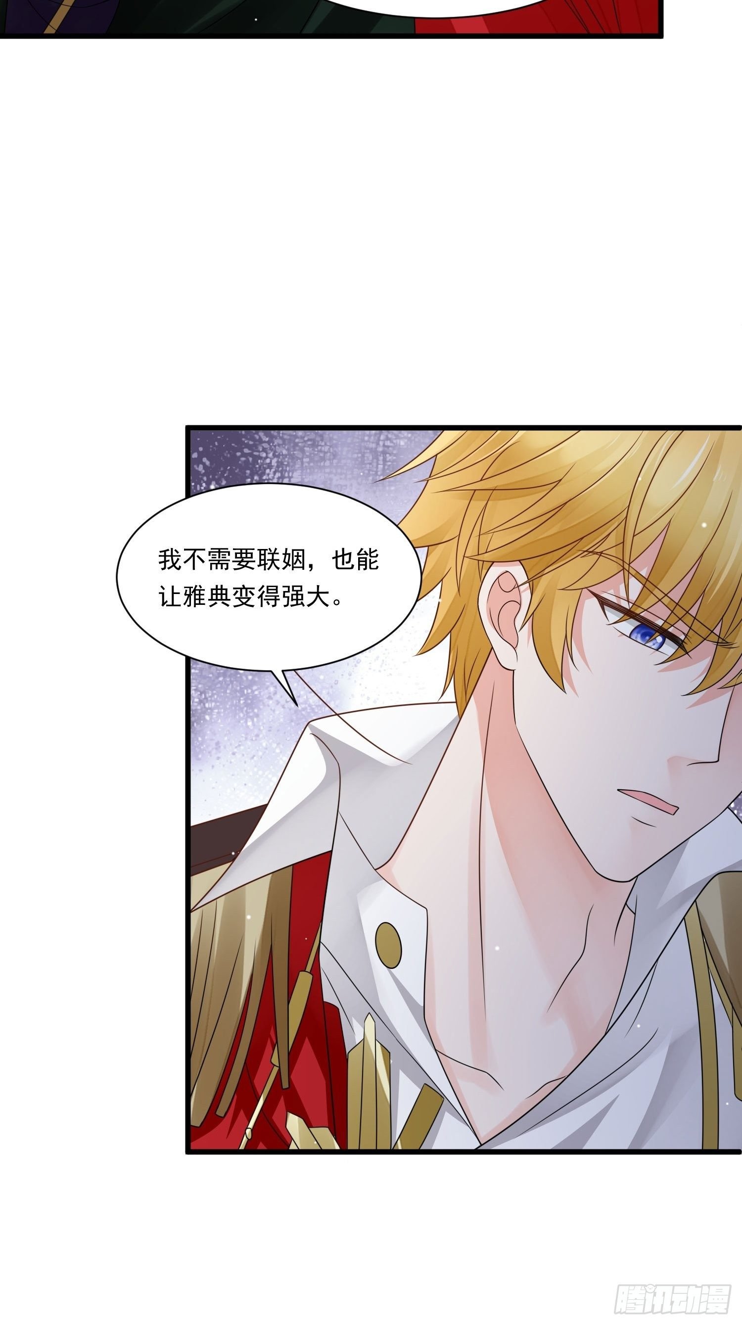 第20话 母爱的力量
