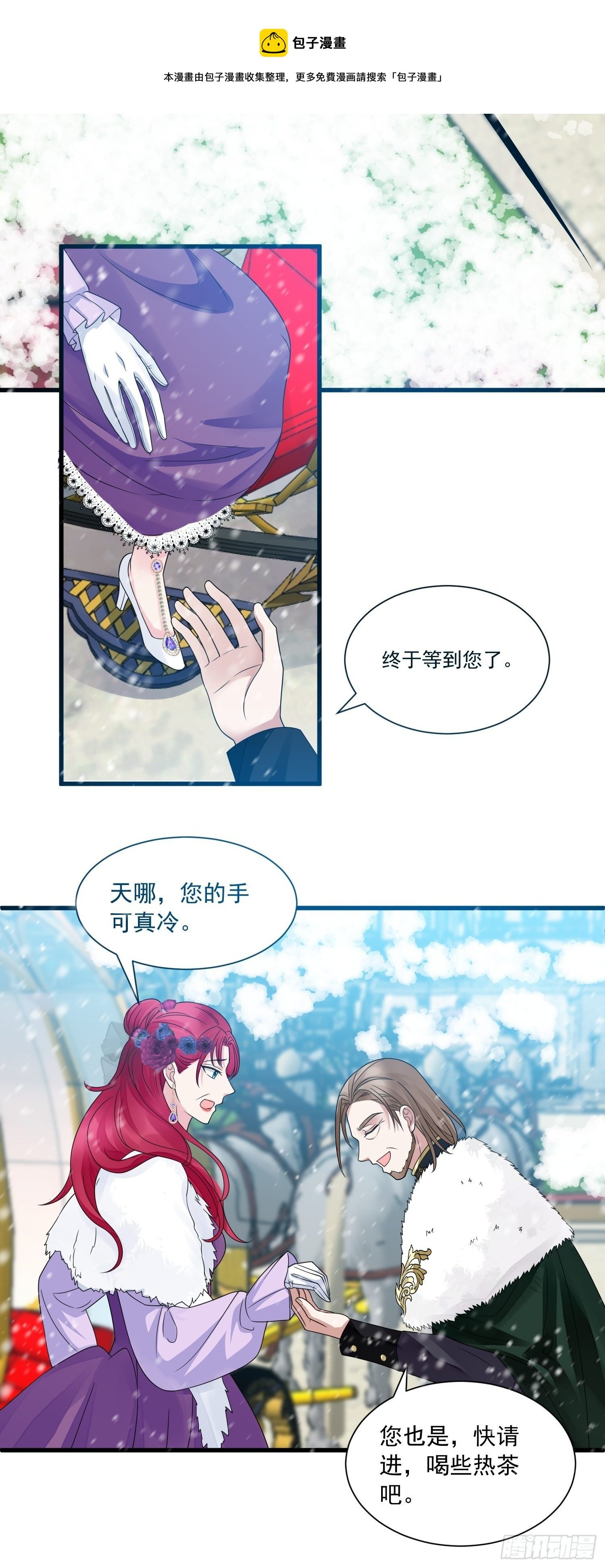 第20话 母爱的力量