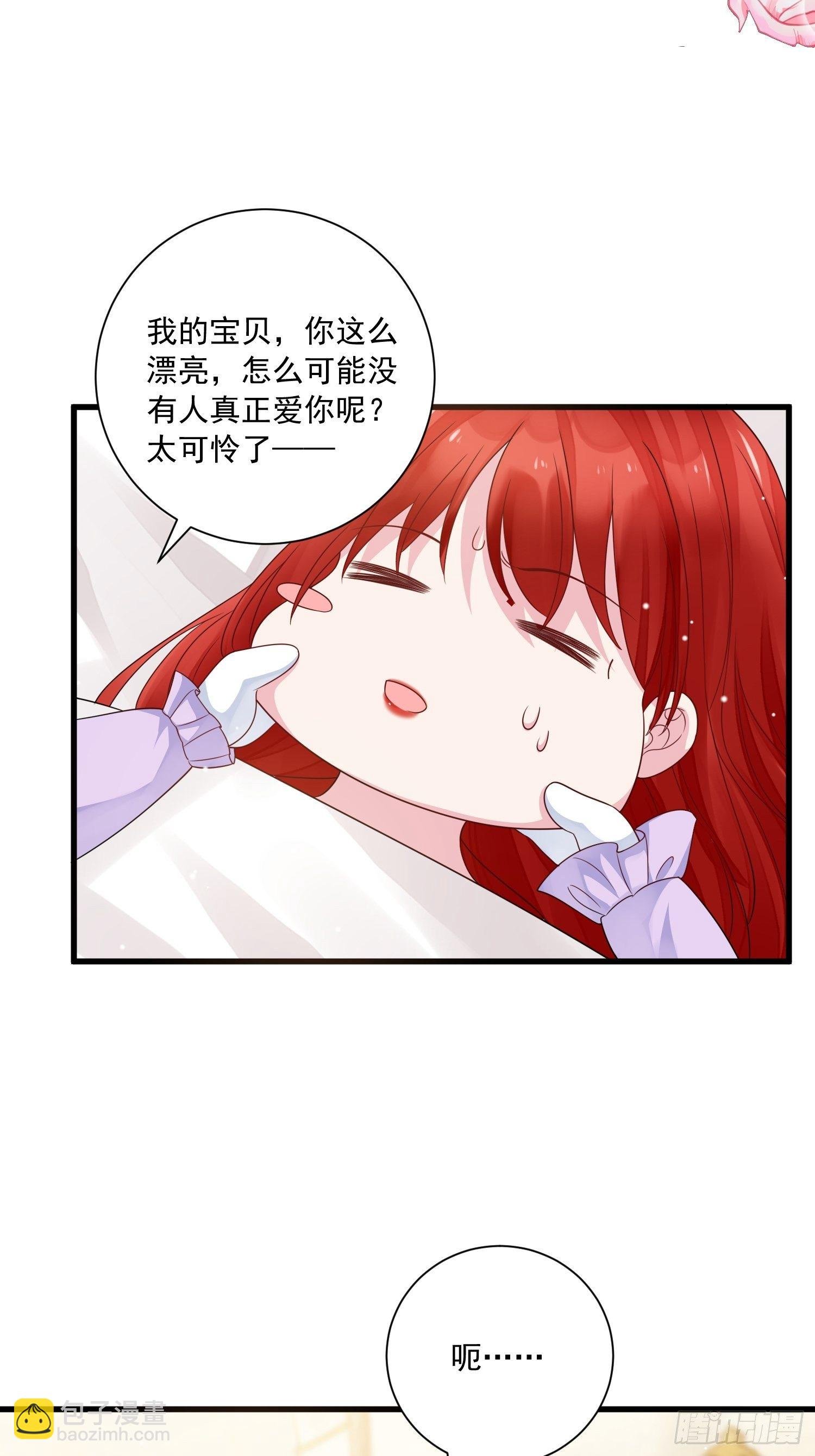 第20话 母爱的力量