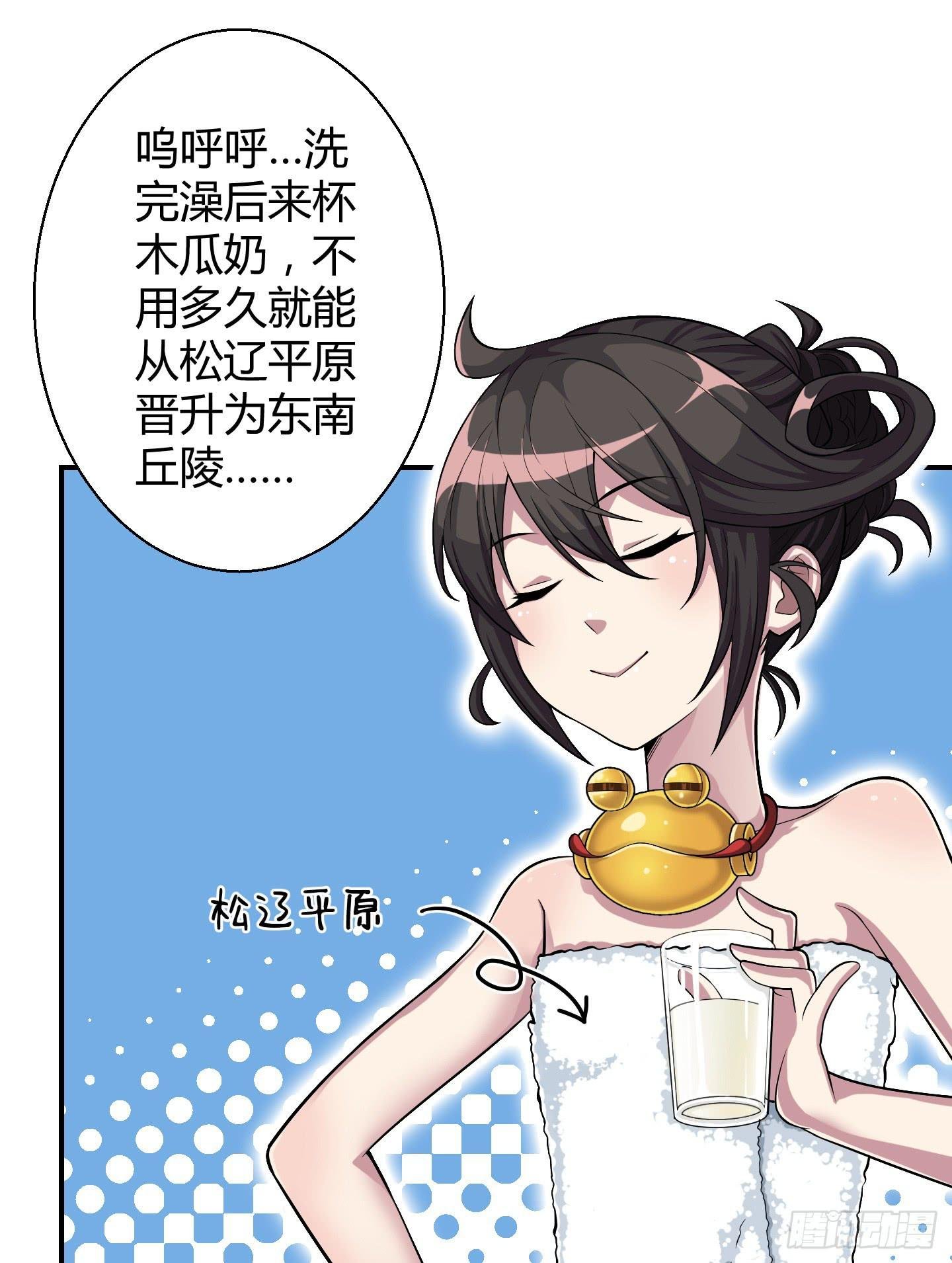 在竹林尽头隐藏的到底是……