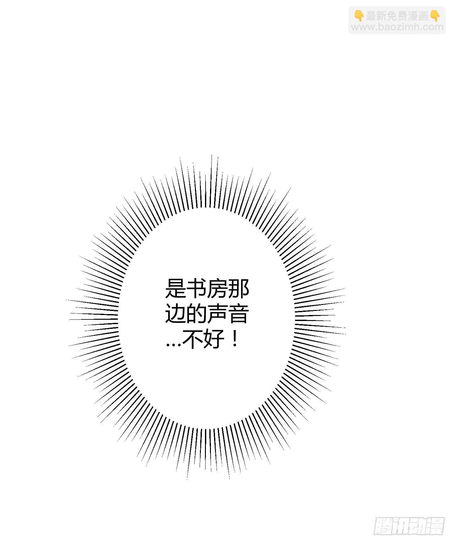在竹林尽头隐藏的到底是……
