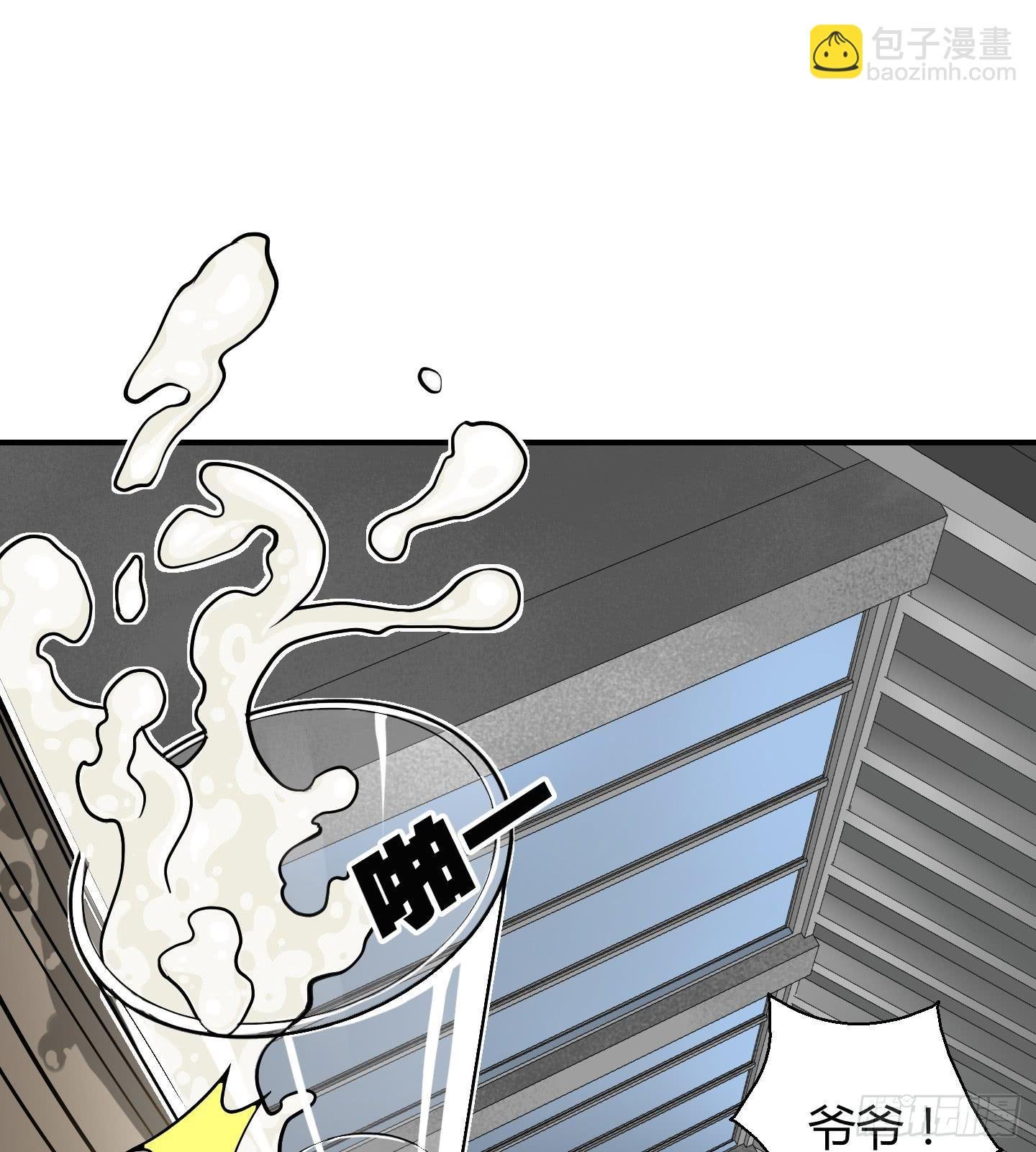 在竹林尽头隐藏的到底是……