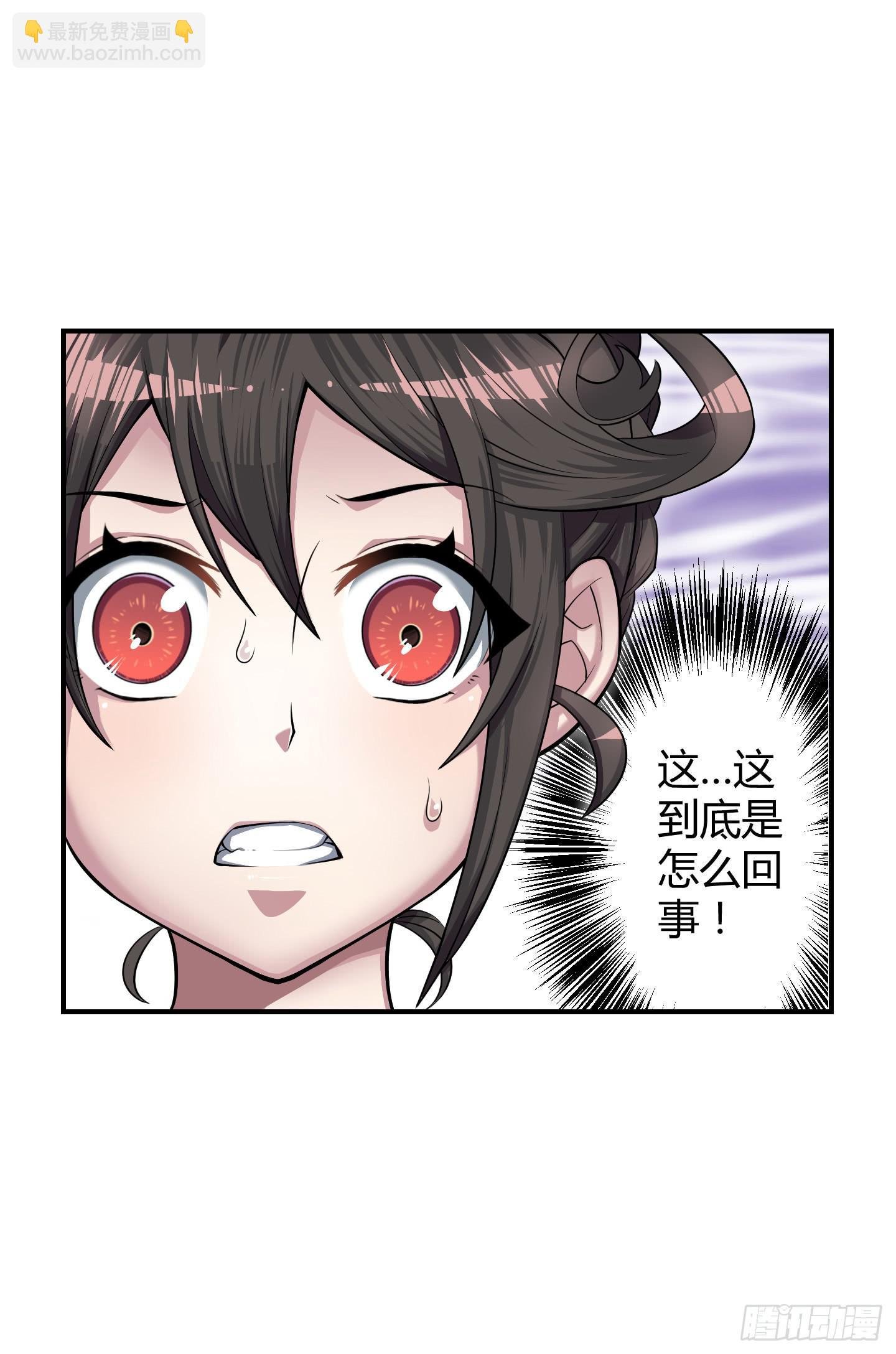 在竹林尽头隐藏的到底是……