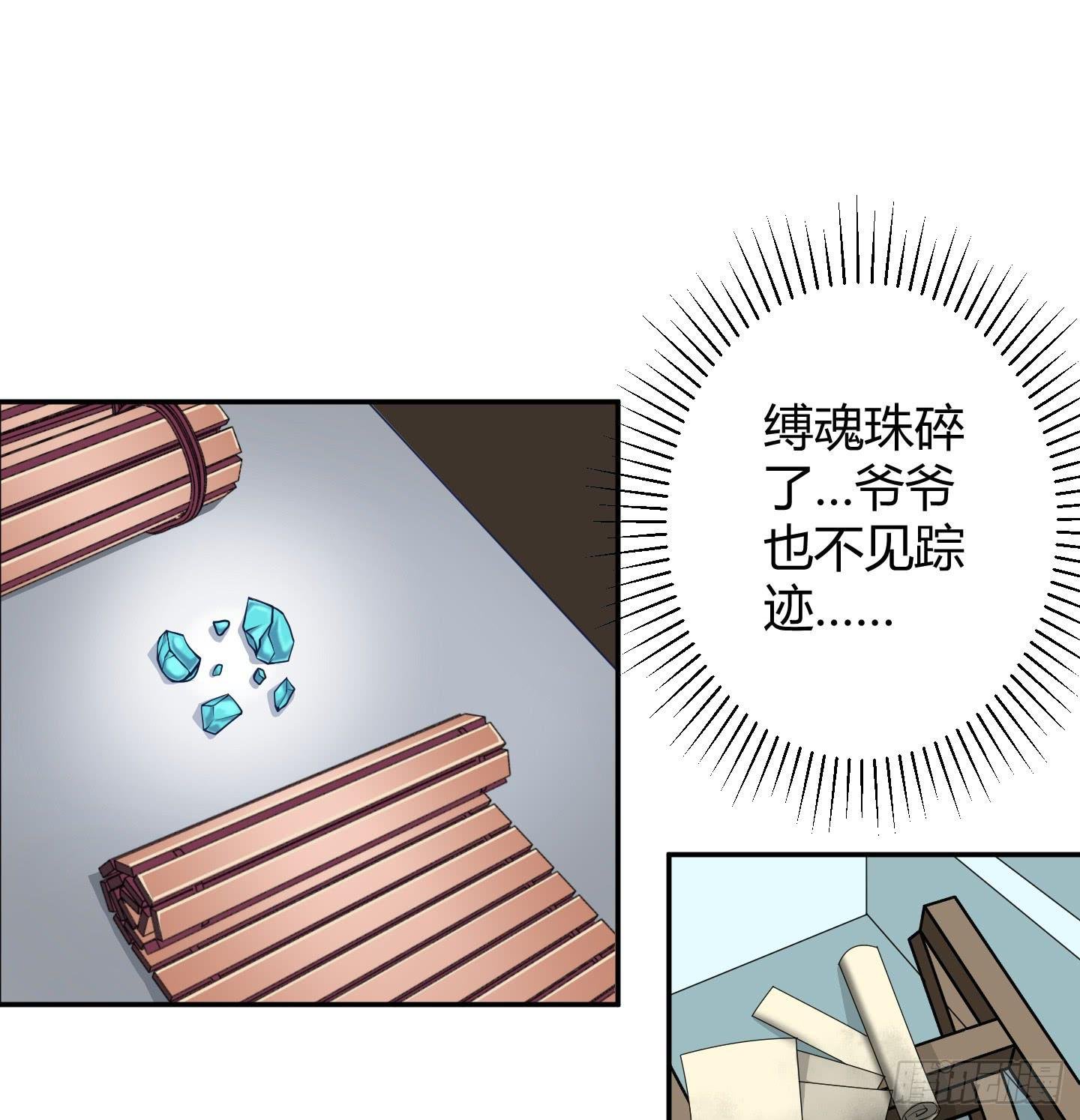 在竹林尽头隐藏的到底是……