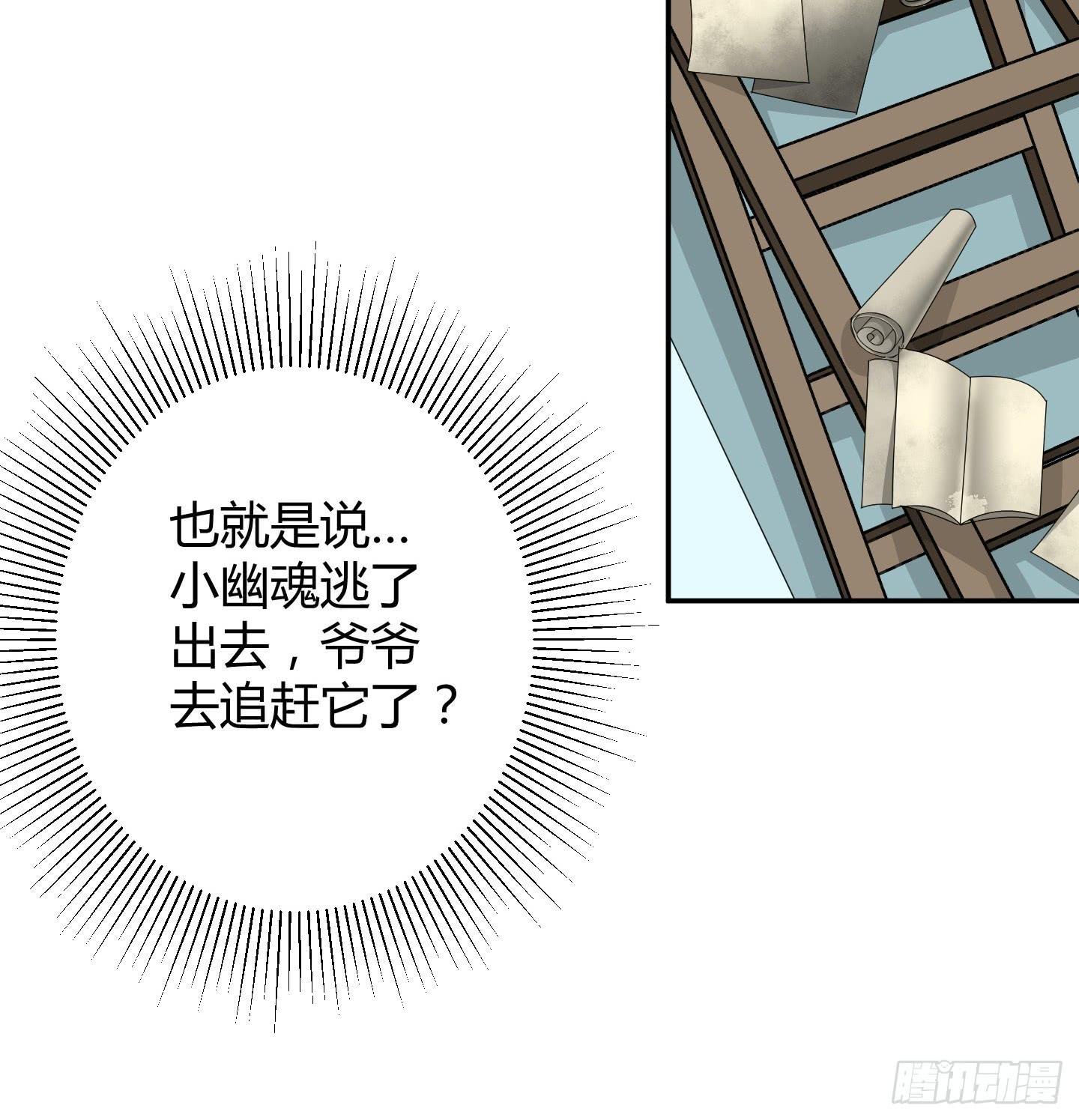 在竹林尽头隐藏的到底是……