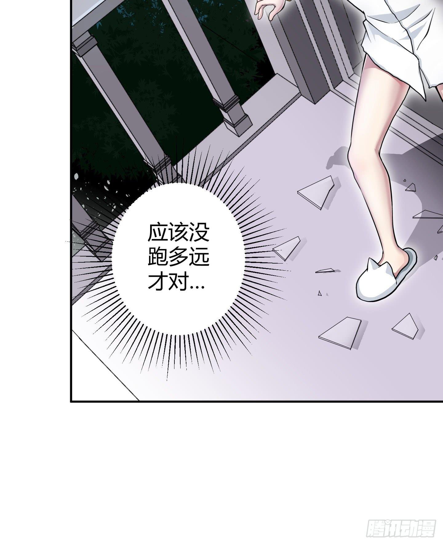 在竹林尽头隐藏的到底是……