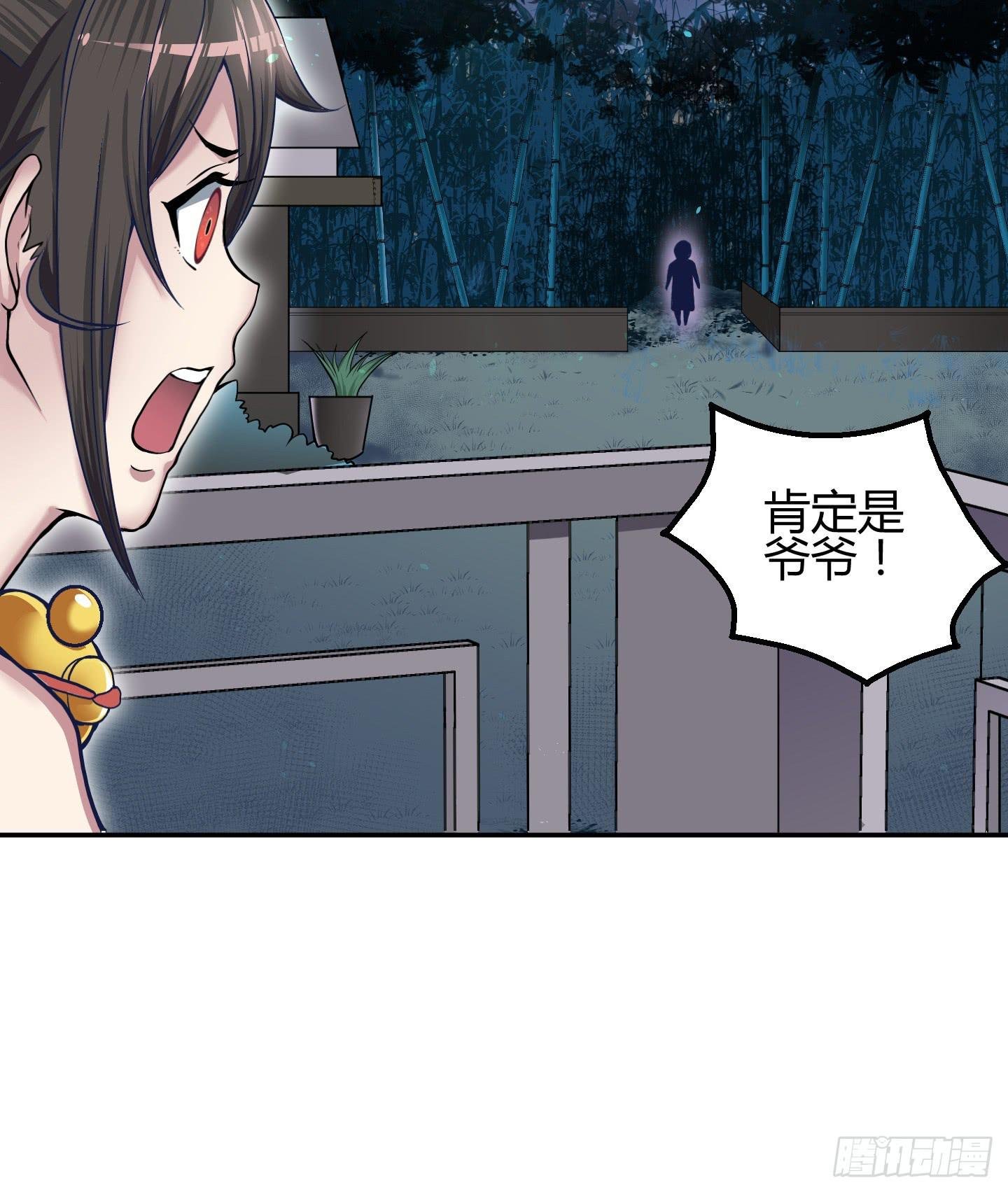 在竹林尽头隐藏的到底是……