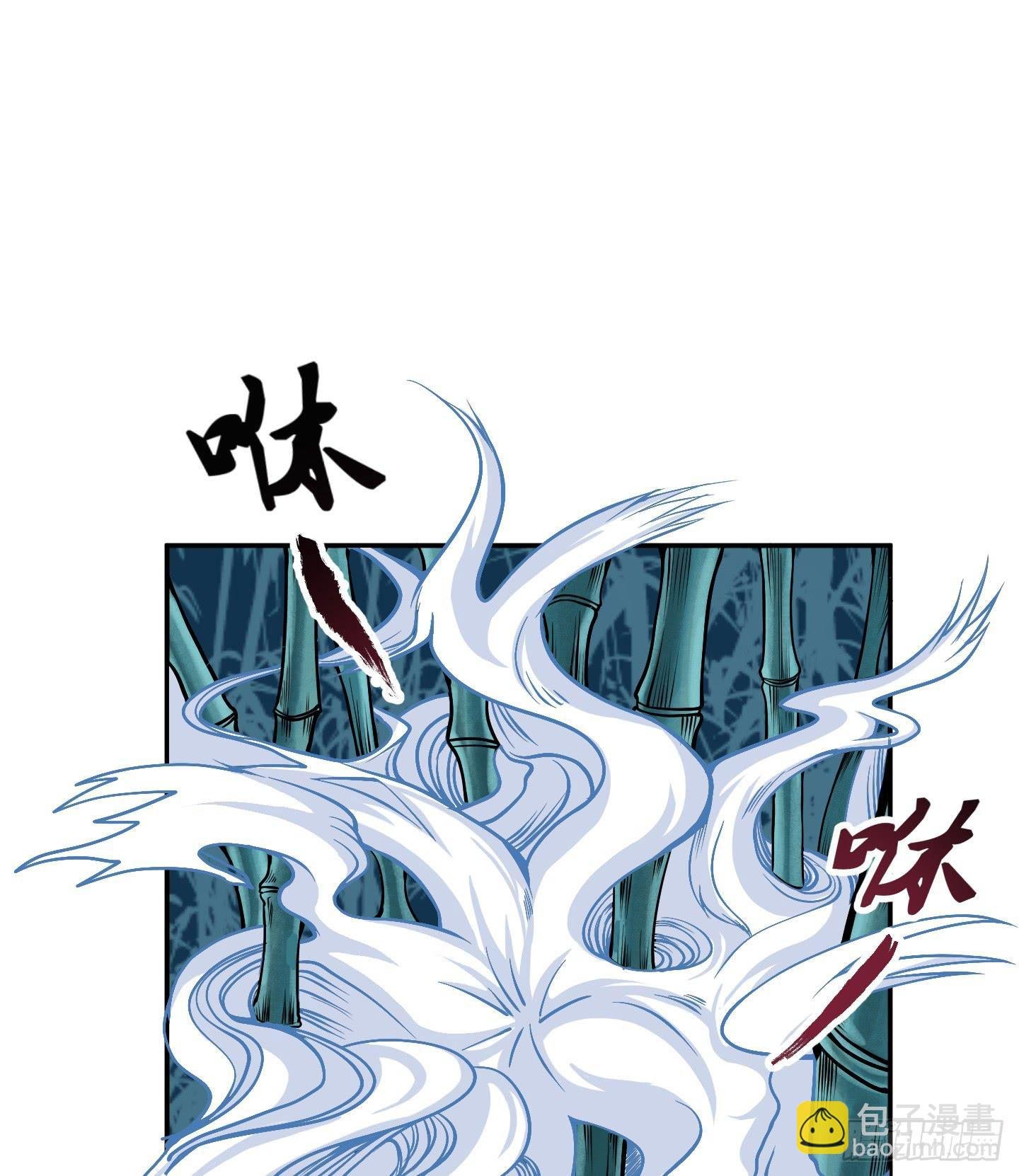 在竹林尽头隐藏的到底是……