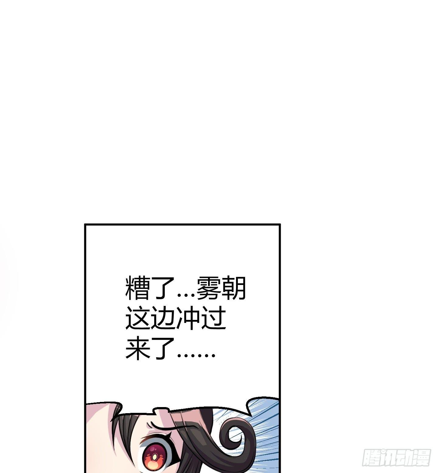在竹林尽头隐藏的到底是……