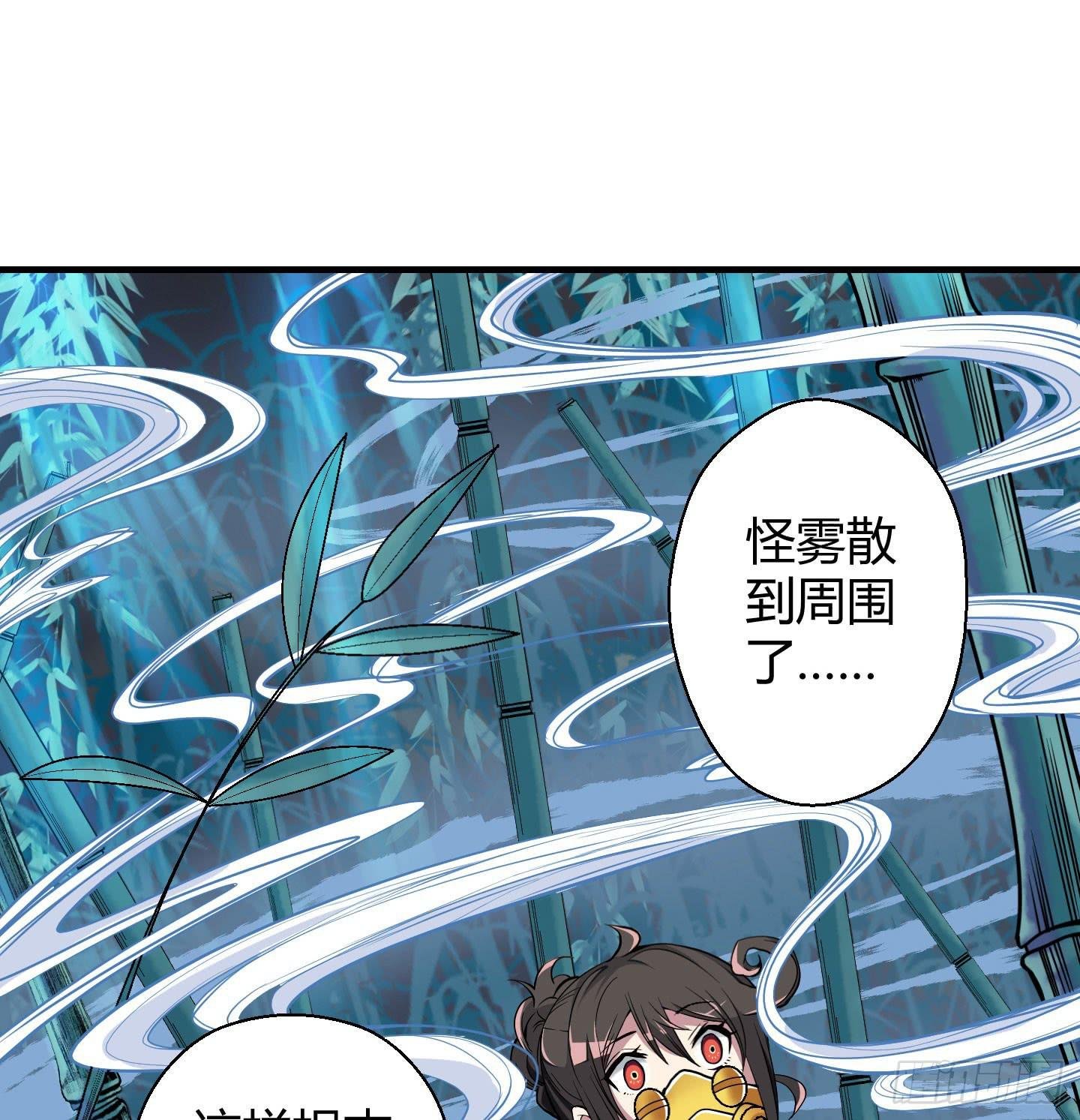在竹林尽头隐藏的到底是……