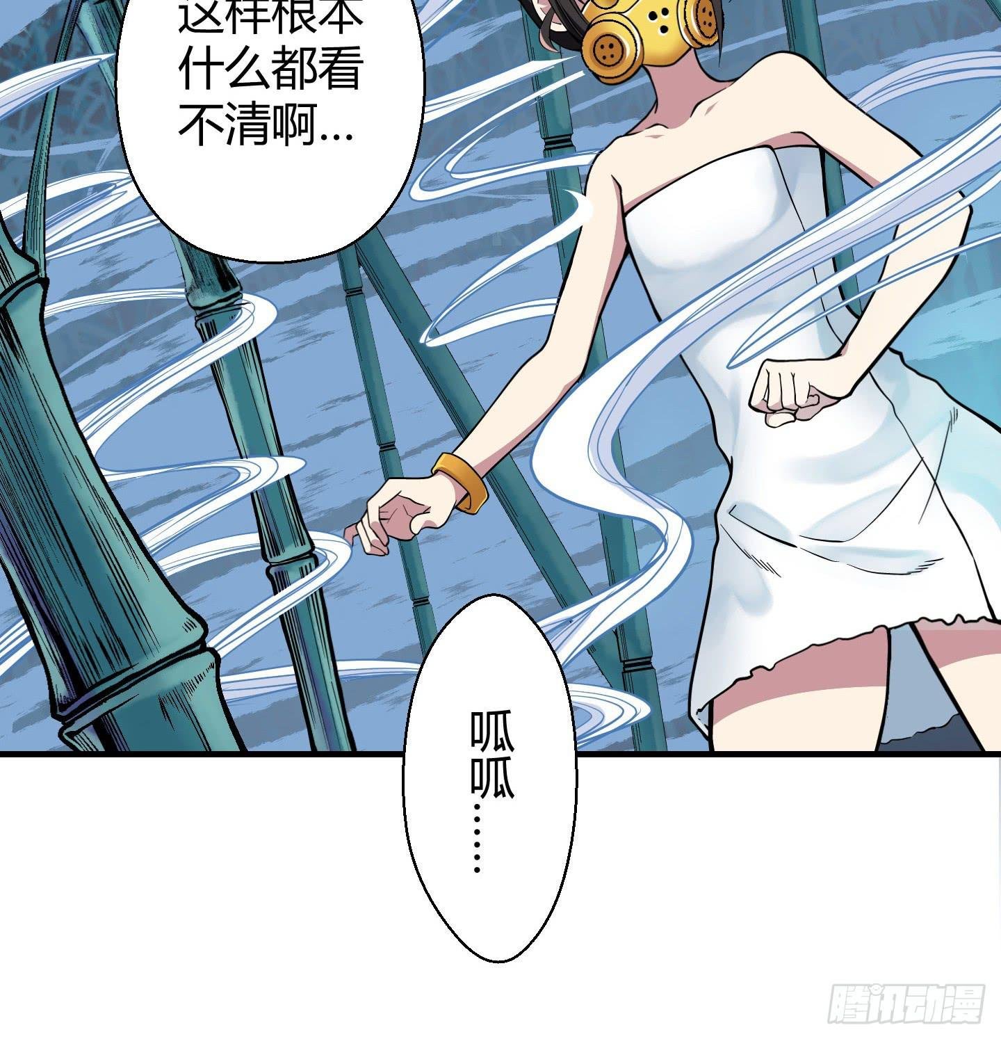 在竹林尽头隐藏的到底是……
