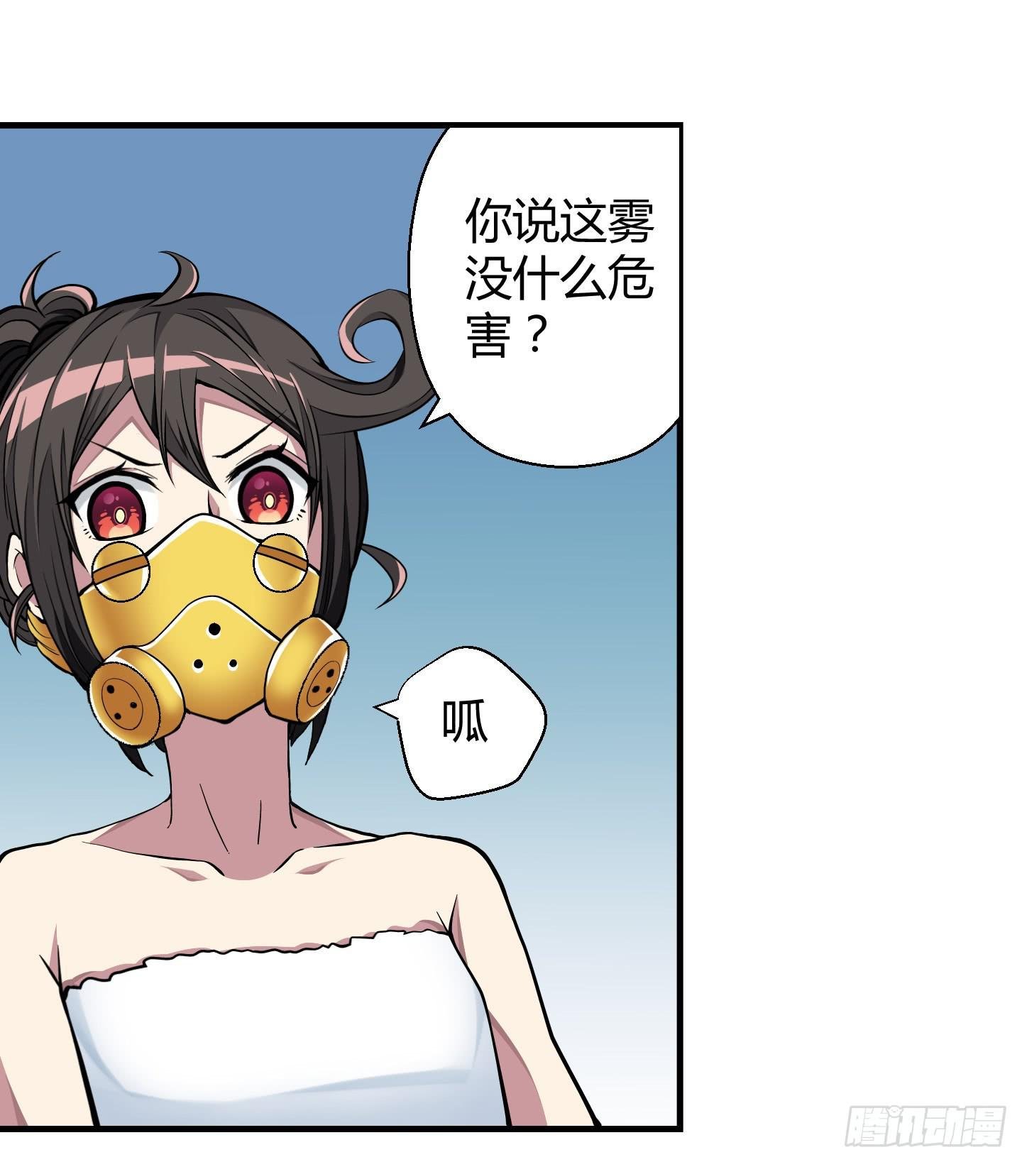 在竹林尽头隐藏的到底是……