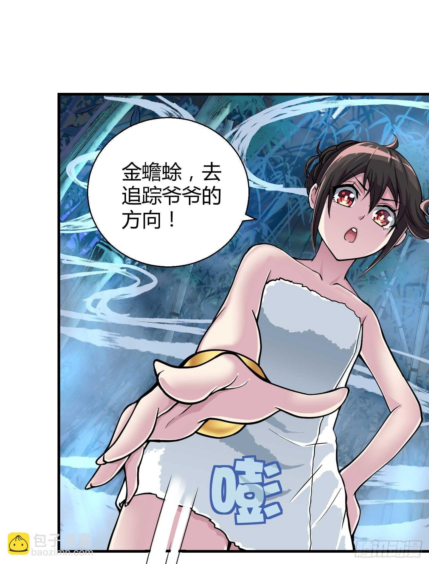 在竹林尽头隐藏的到底是……
