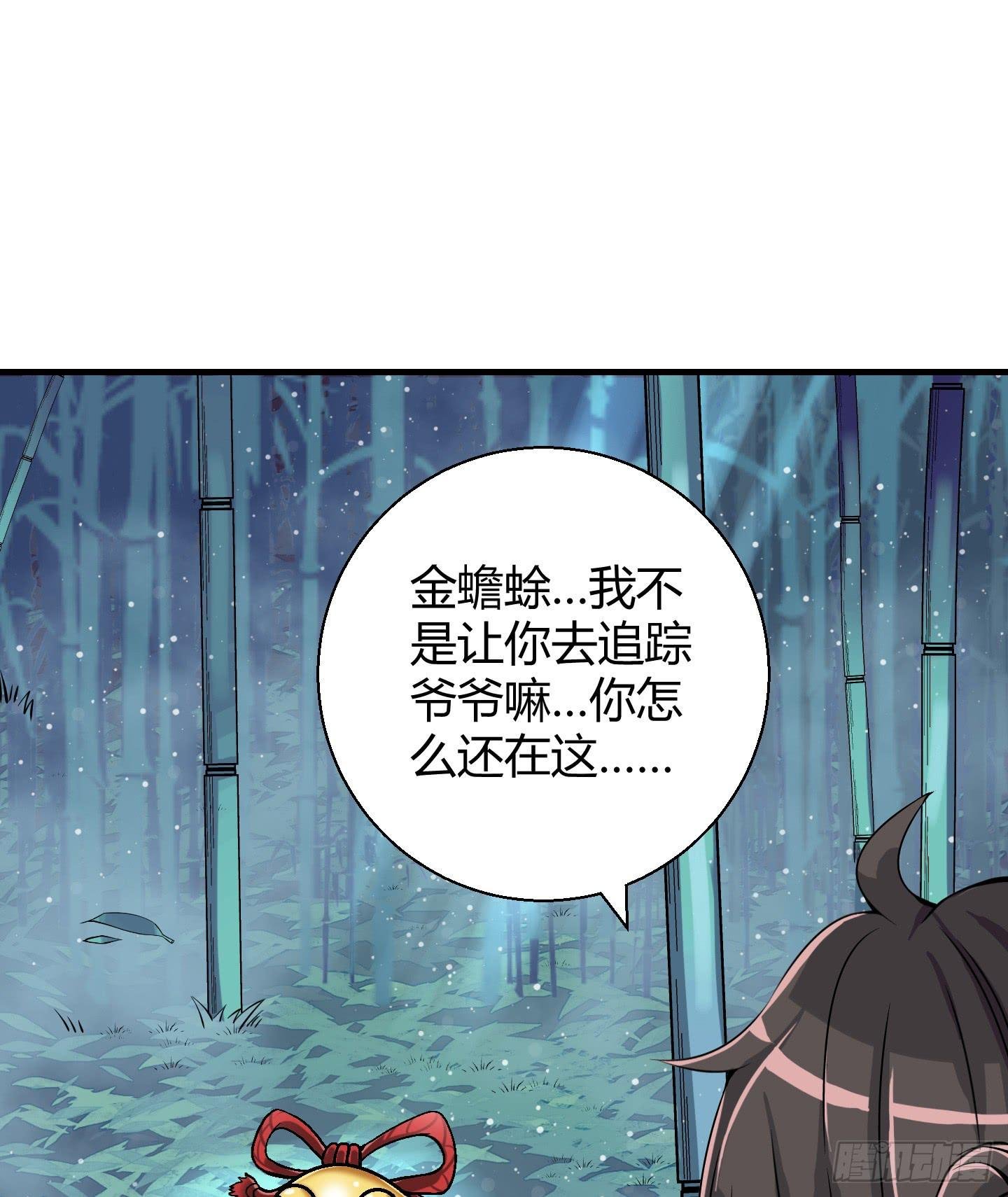 在竹林尽头隐藏的到底是……