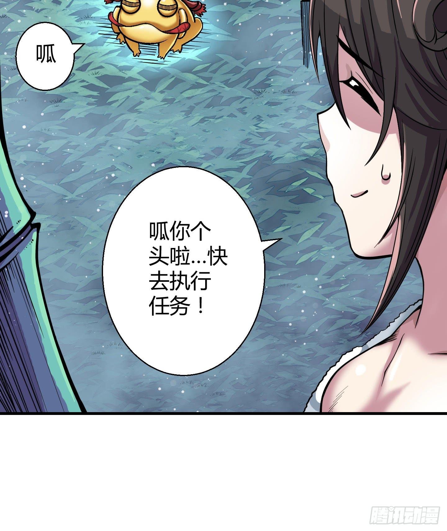 在竹林尽头隐藏的到底是……