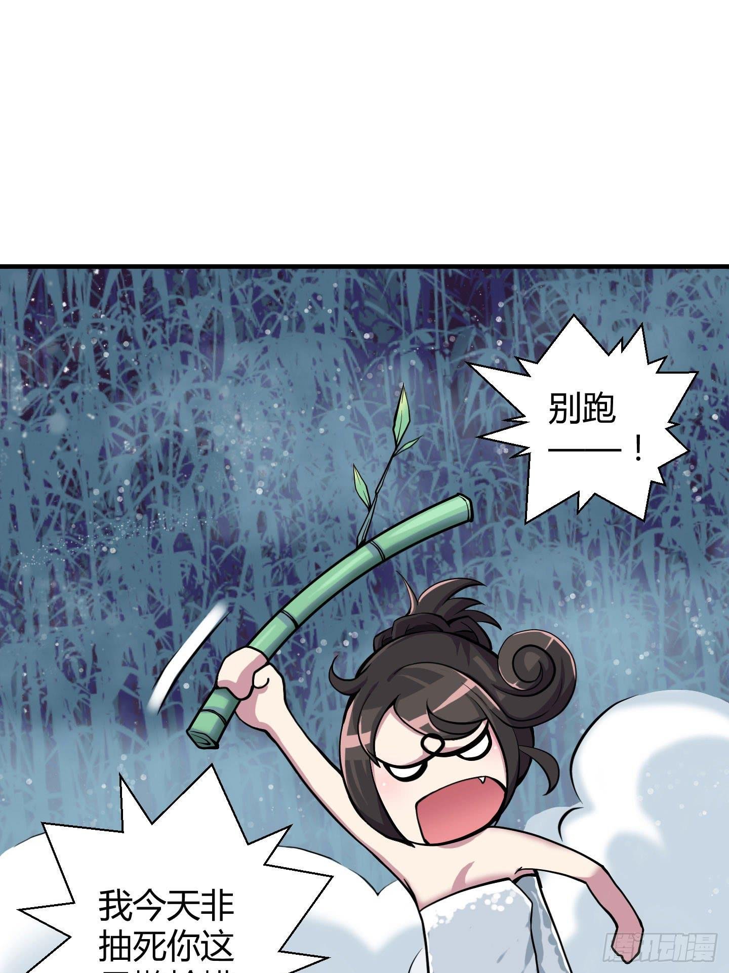 在竹林尽头隐藏的到底是……
