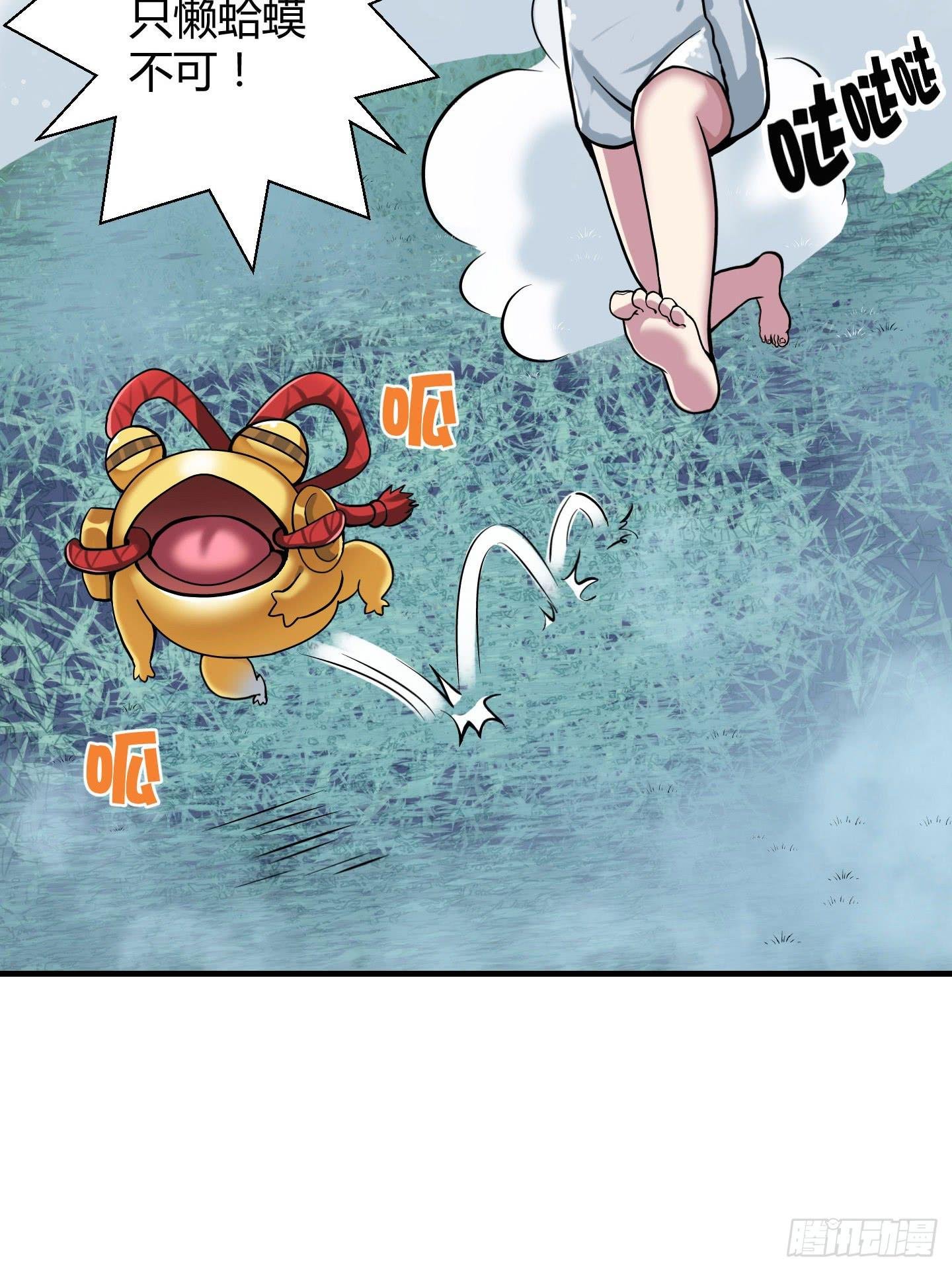 在竹林尽头隐藏的到底是……