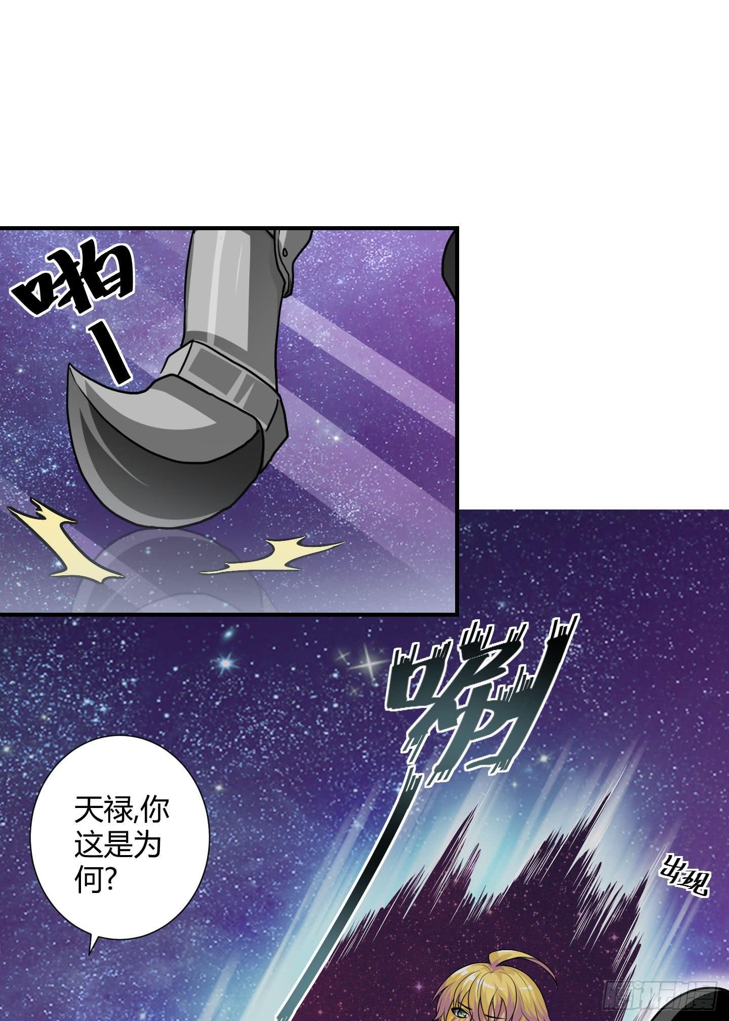 谈判！