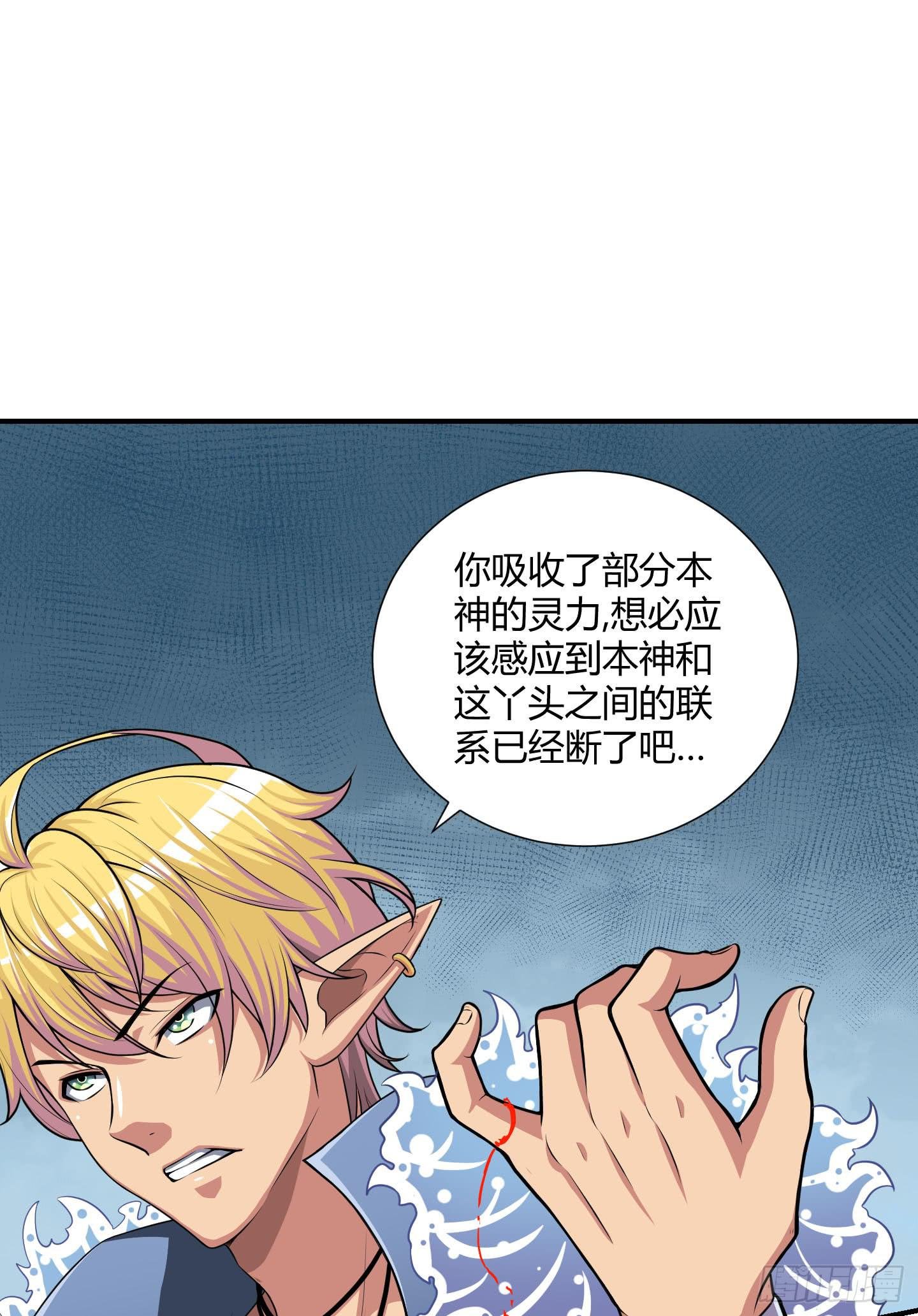 谈判！