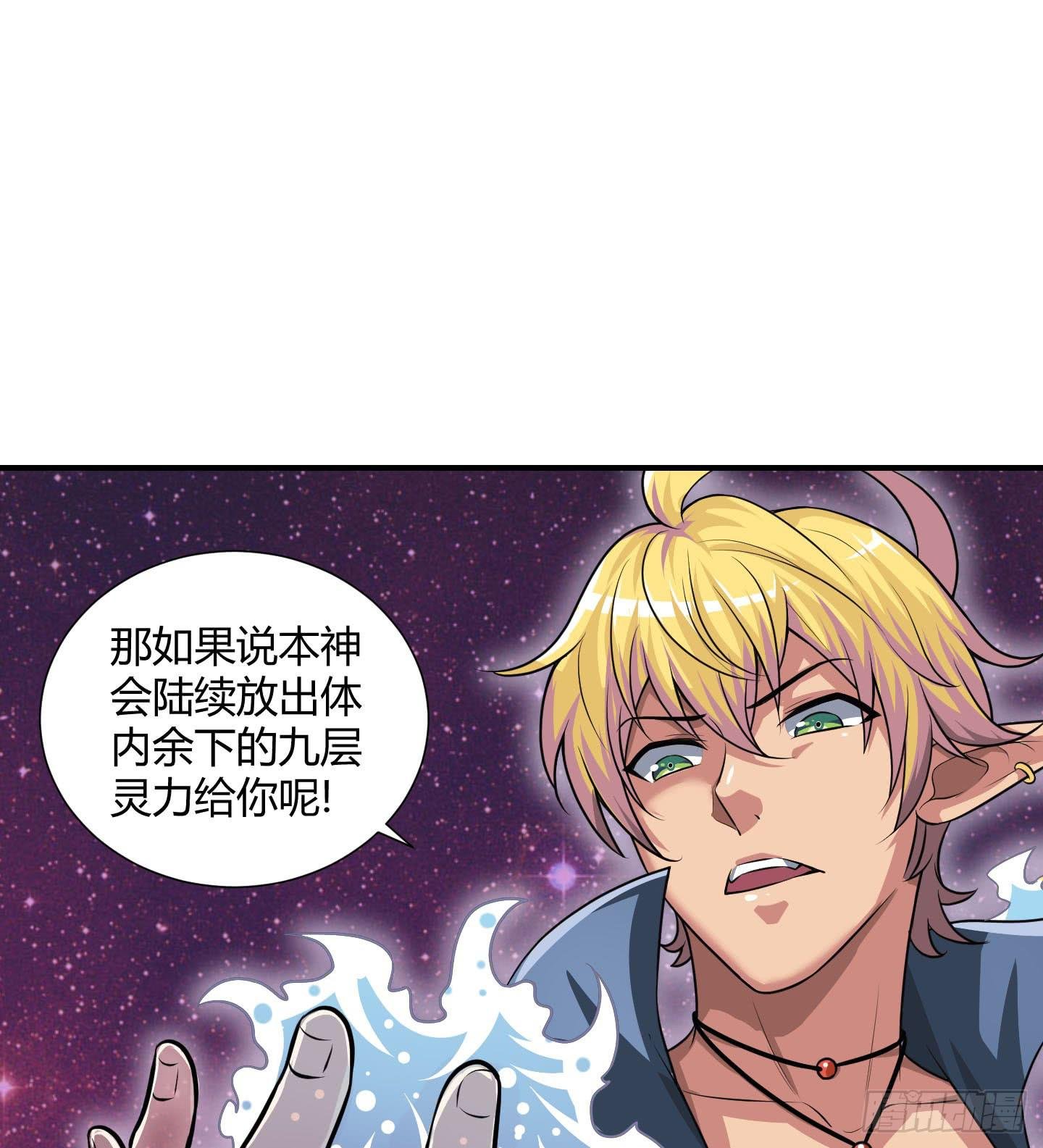 谈判！