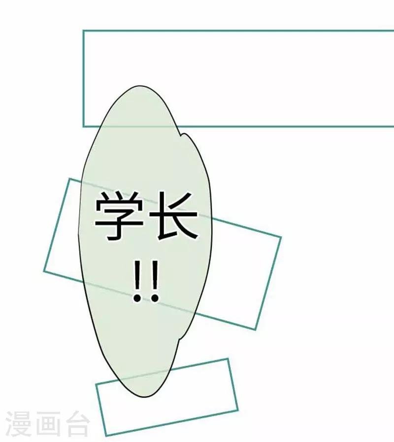 第92话 坚强地
