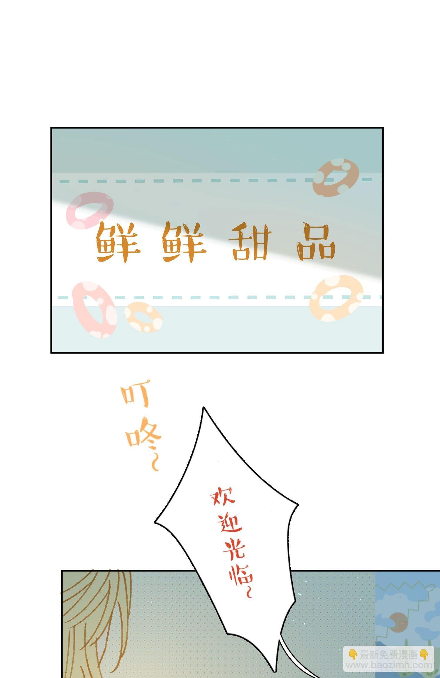 第4话-“喜”从天降？