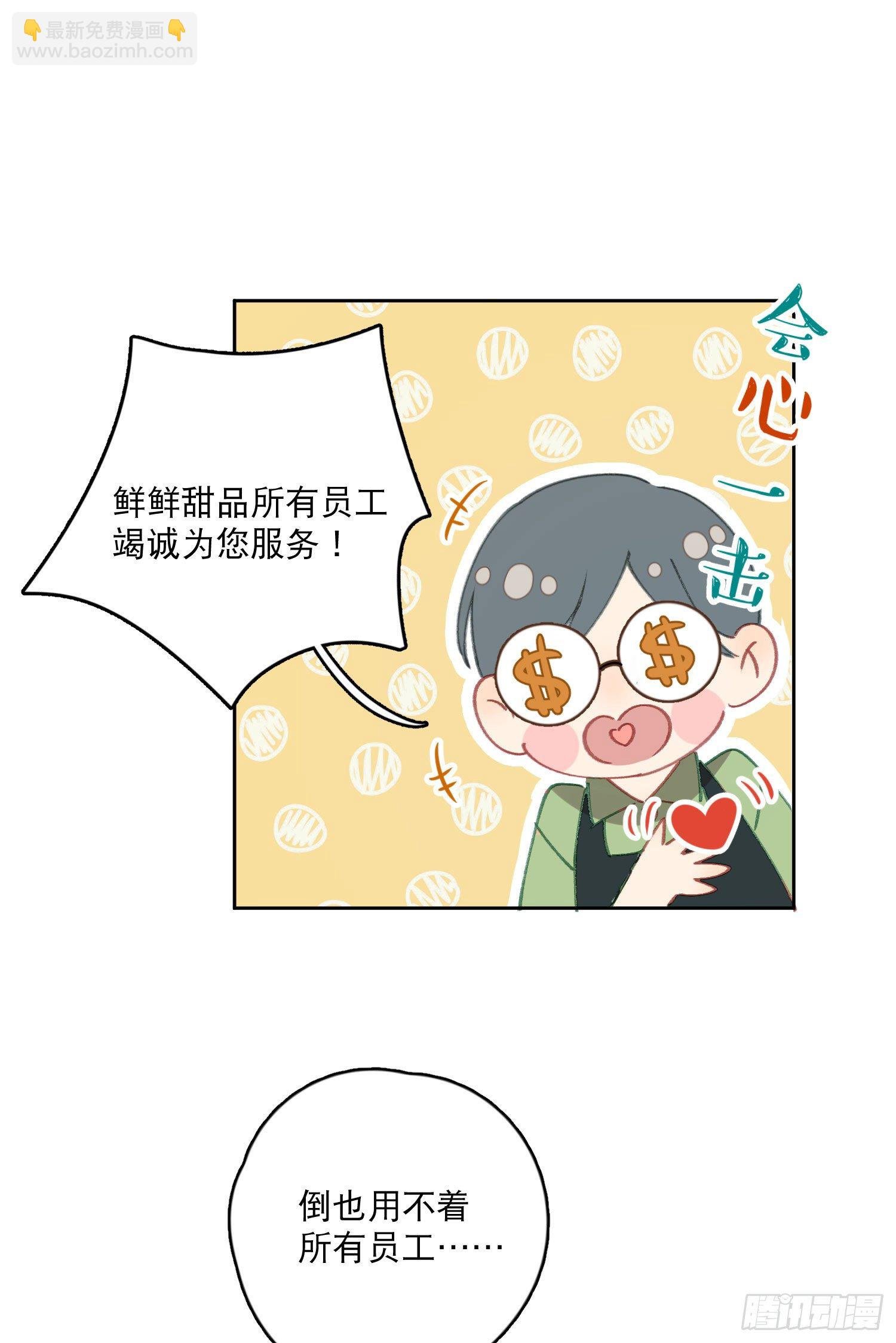 第4话-“喜”从天降？