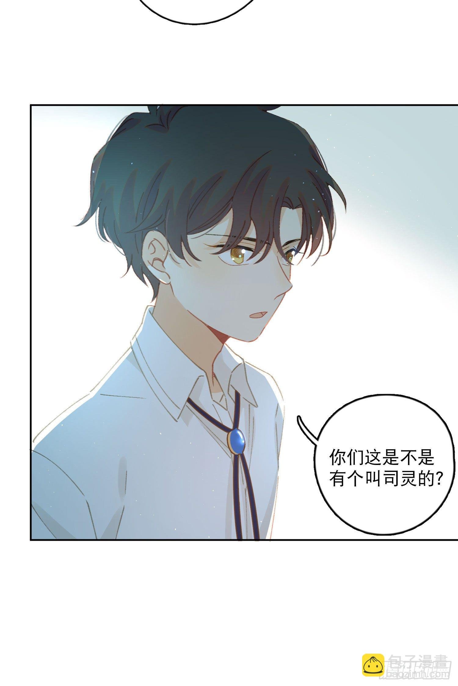 第4话-“喜”从天降？