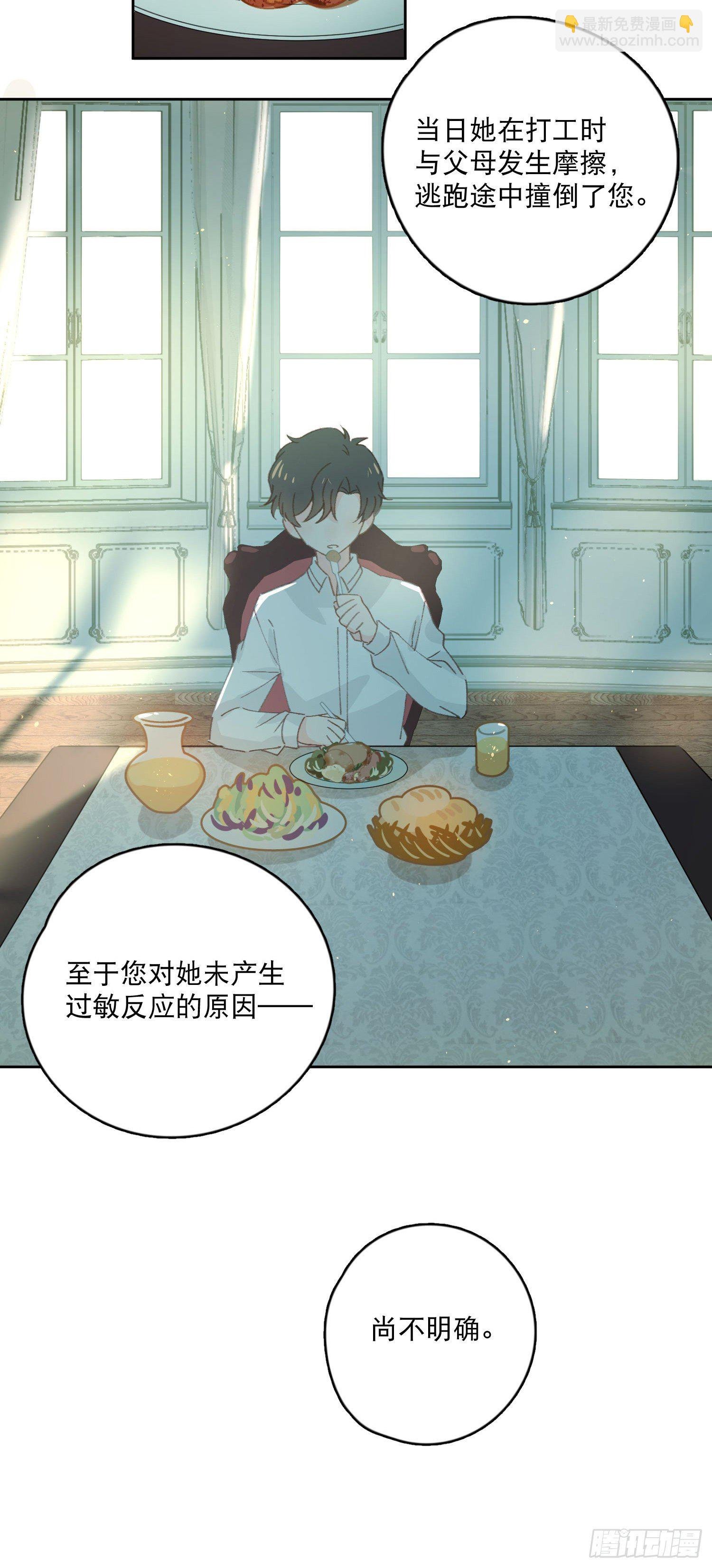 第4话-“喜”从天降？