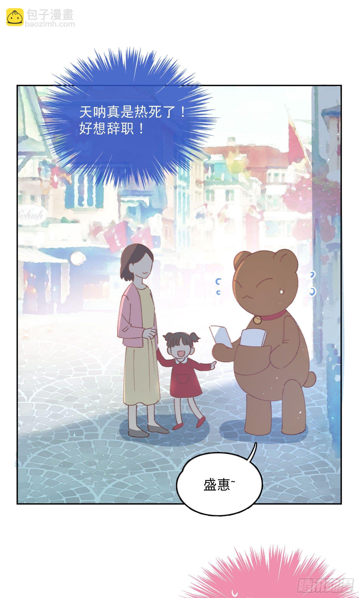 第4话-“喜”从天降？