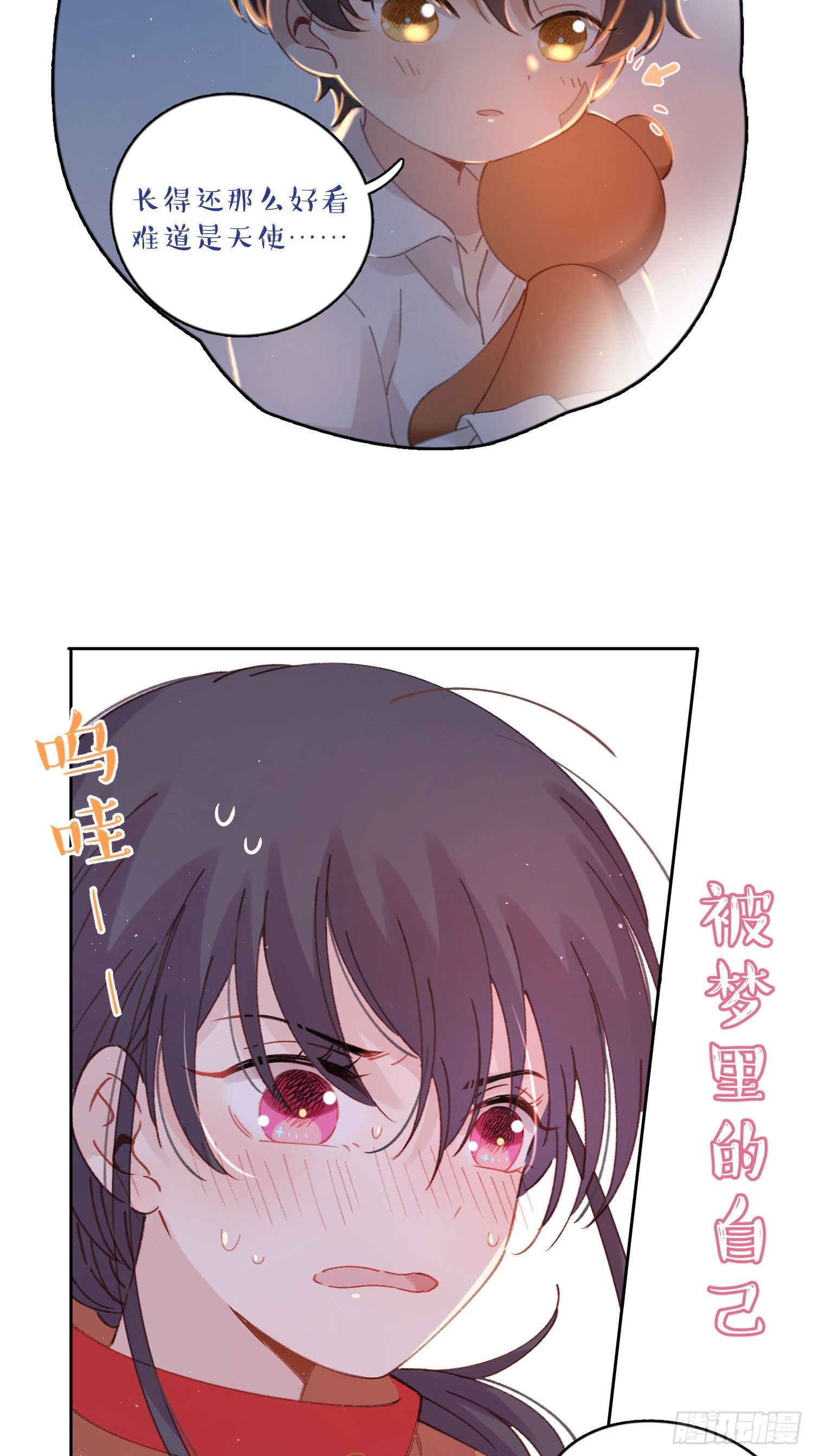 第4话-“喜”从天降？