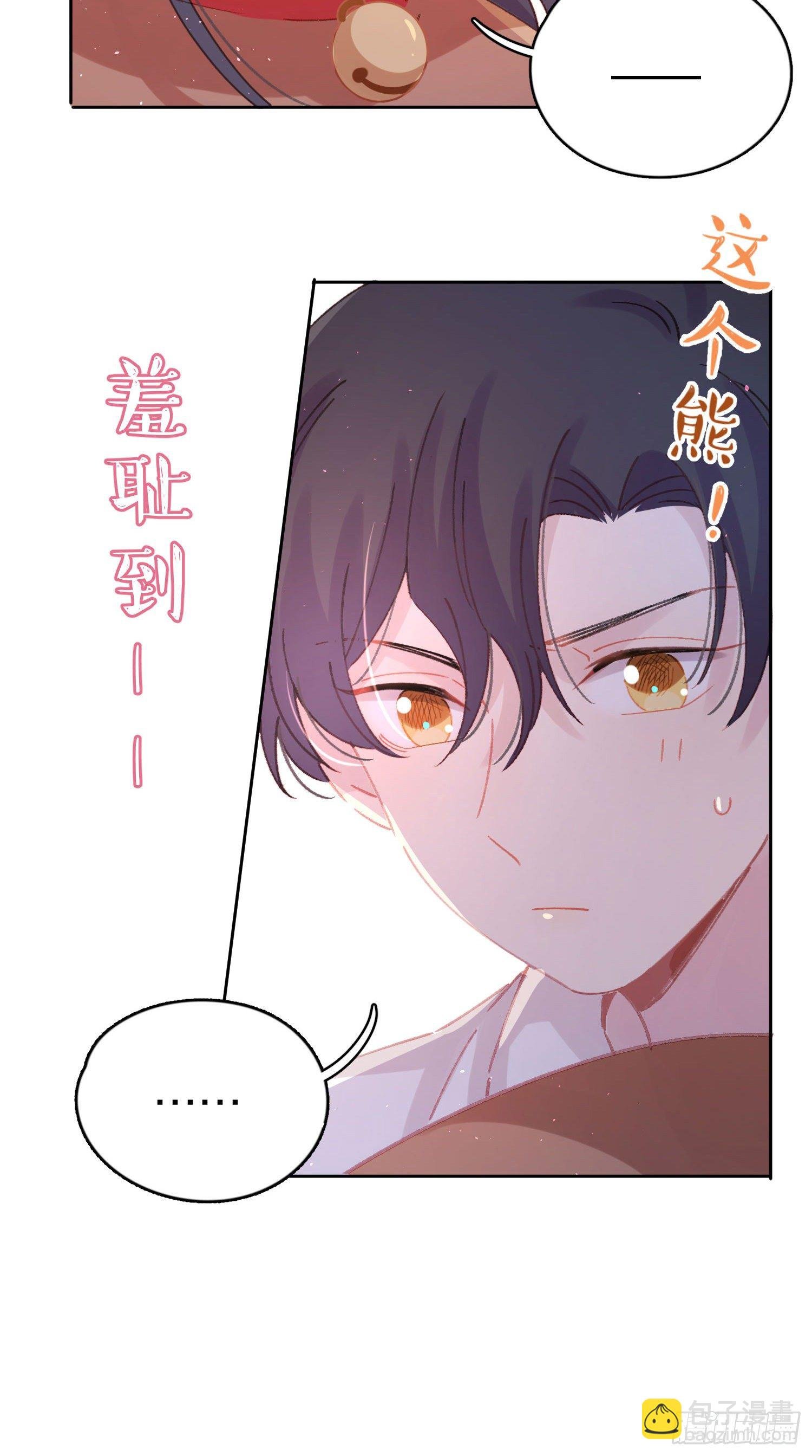 第4话-“喜”从天降？