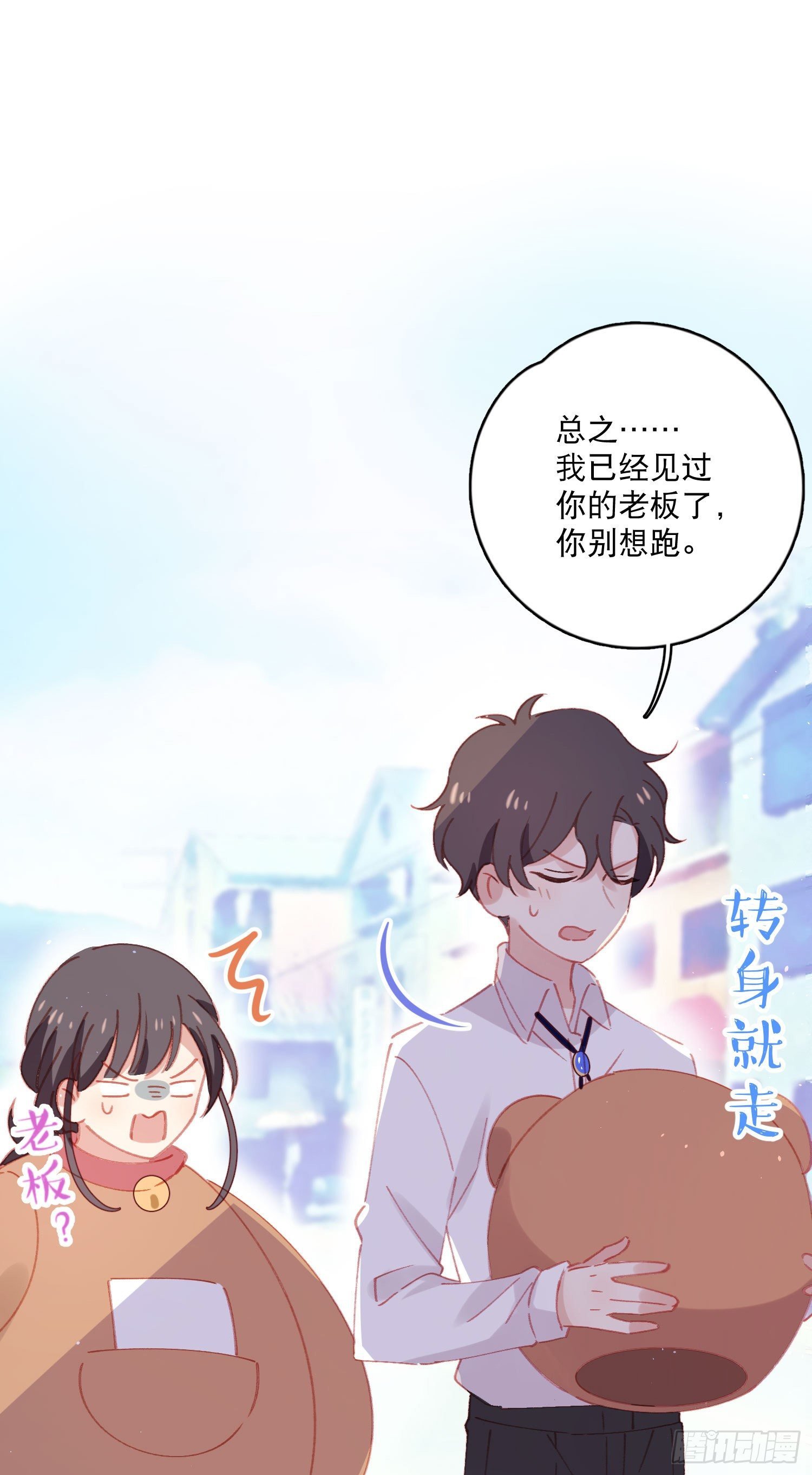 第4话-“喜”从天降？