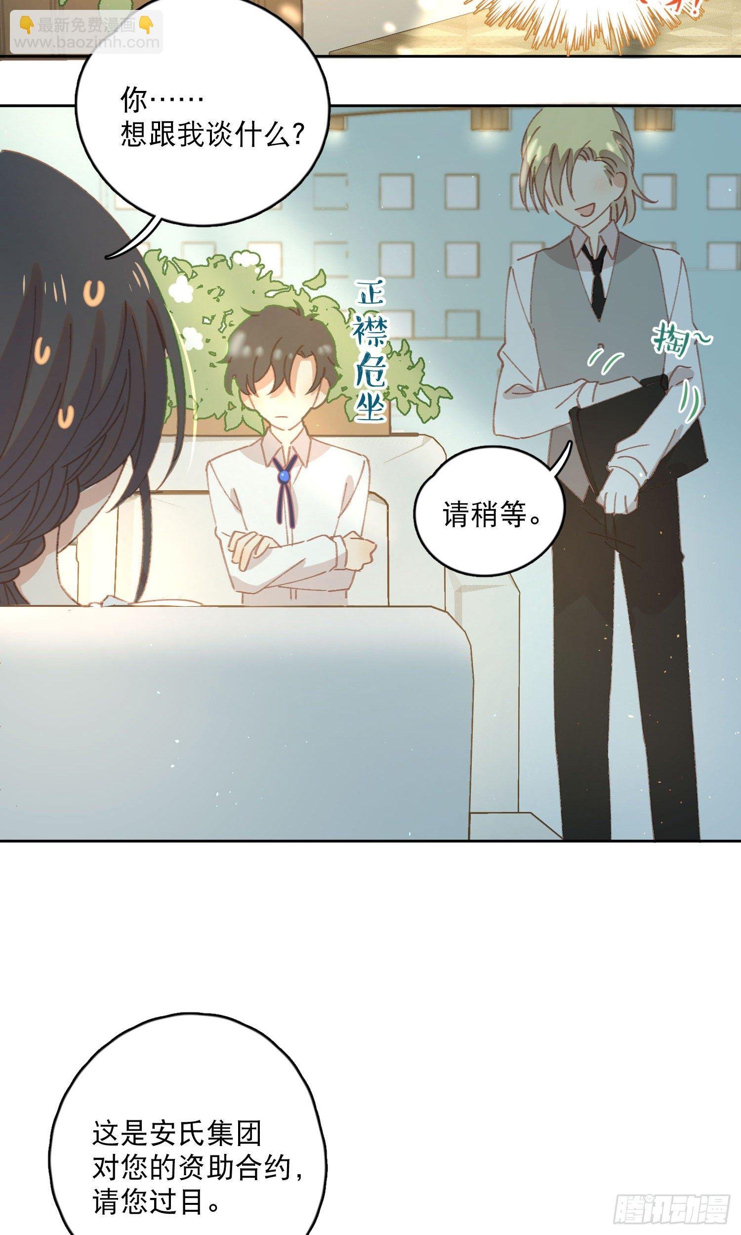 第4话-“喜”从天降？