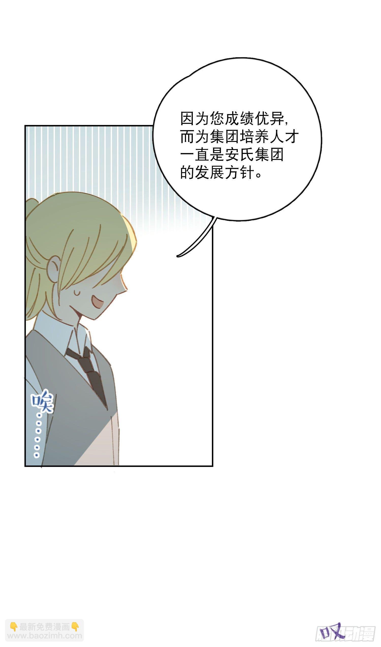 第4话-“喜”从天降？