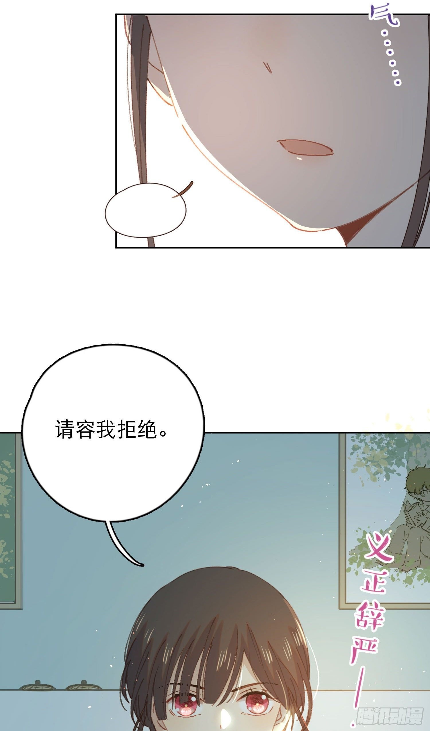 第4话-“喜”从天降？